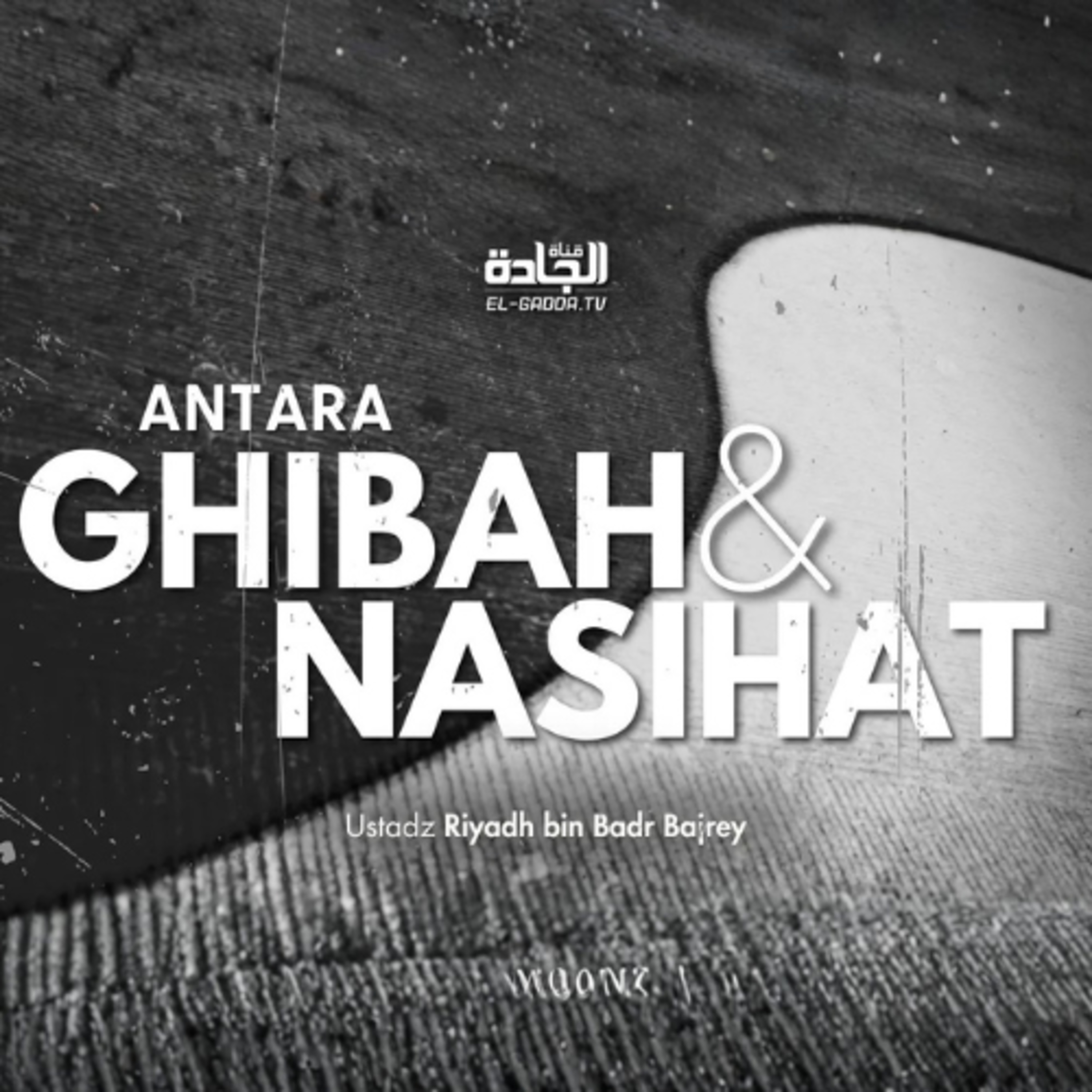 Antara Ghibah dan Nasihat - Ustadz Riyadh bin Badr Bajrey