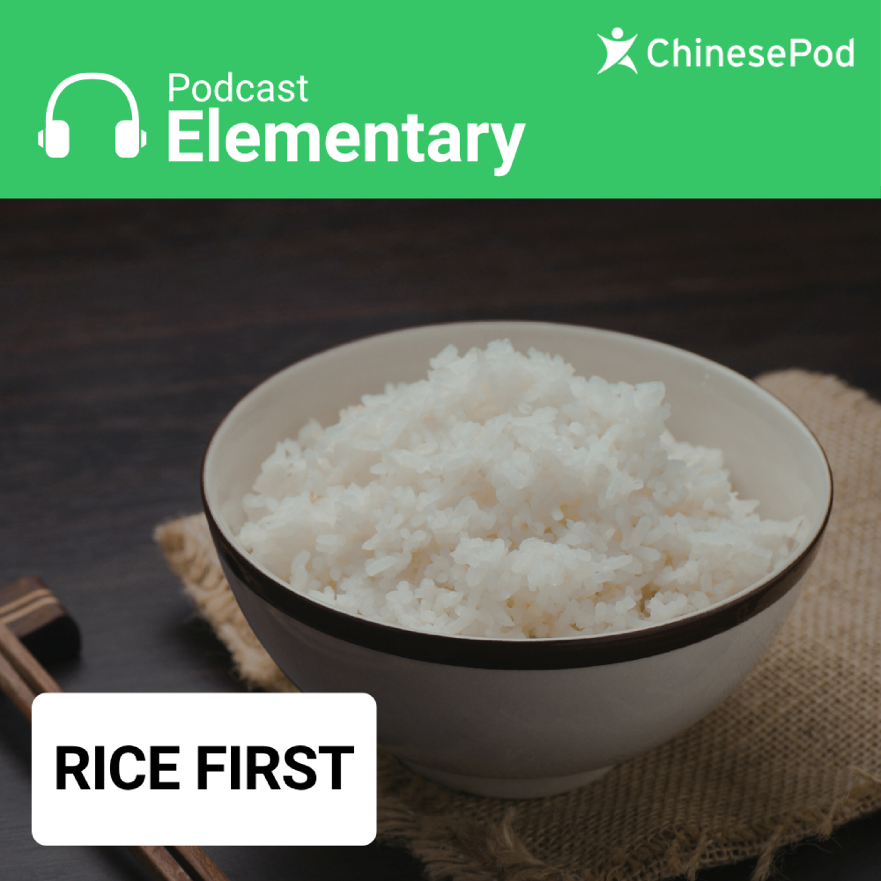 Elementary | Rice First