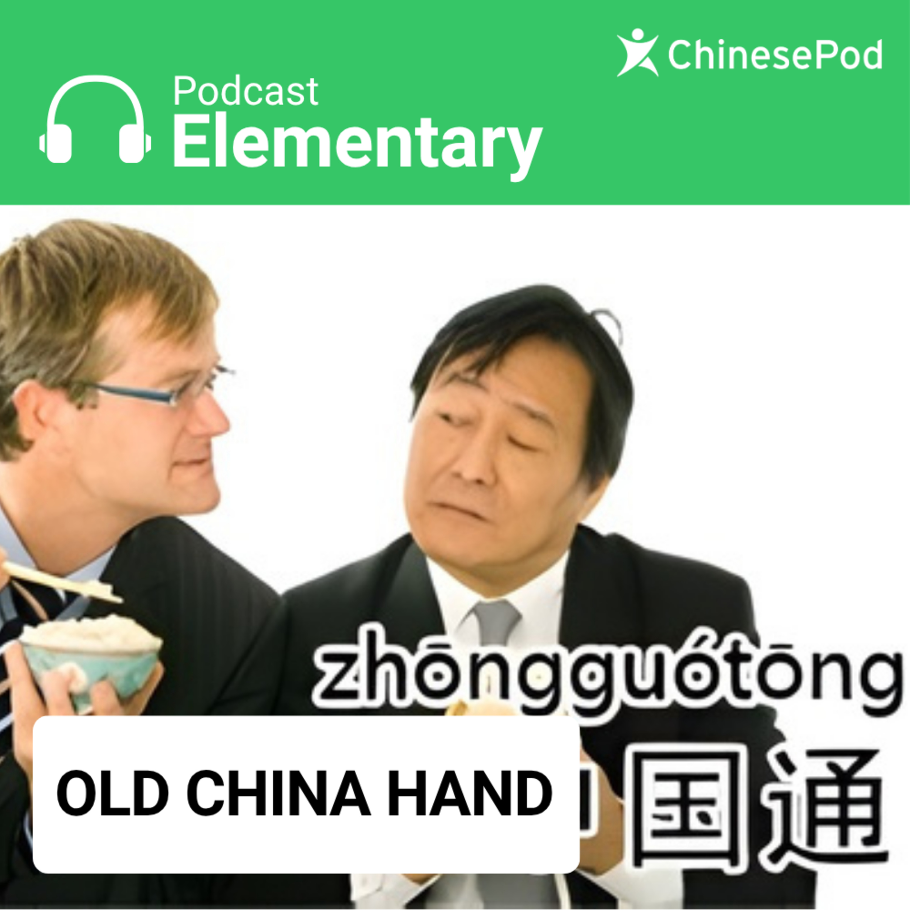 Elementary | Old China Hand
