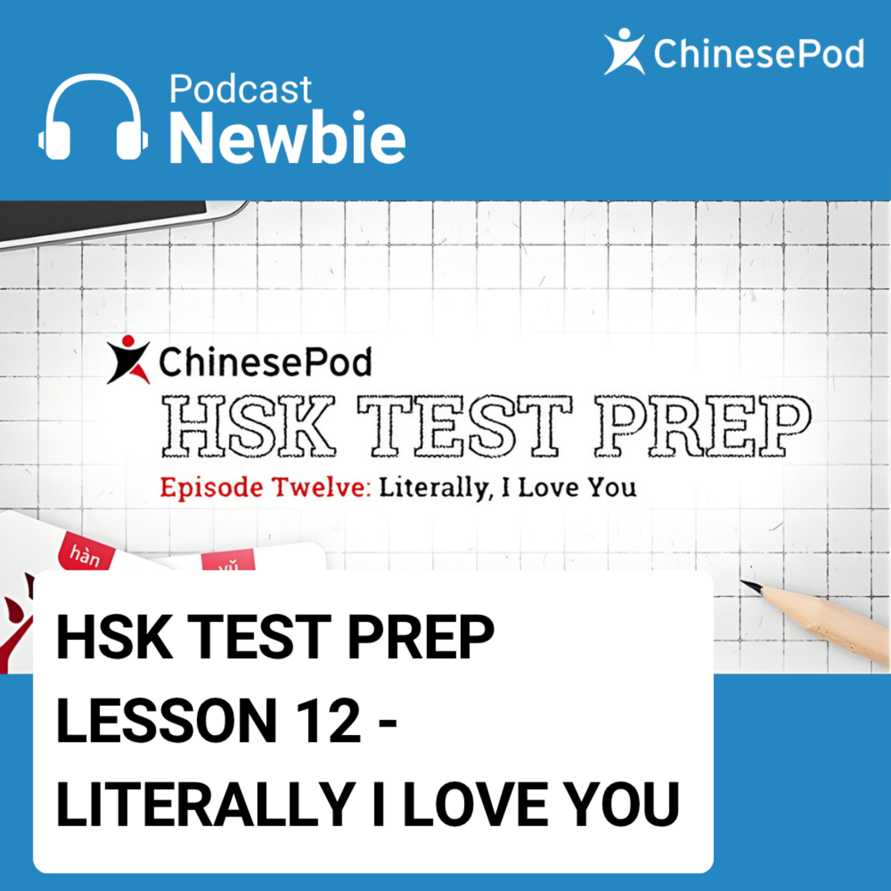 Newbie | Lesson 12 - Literally I Love You