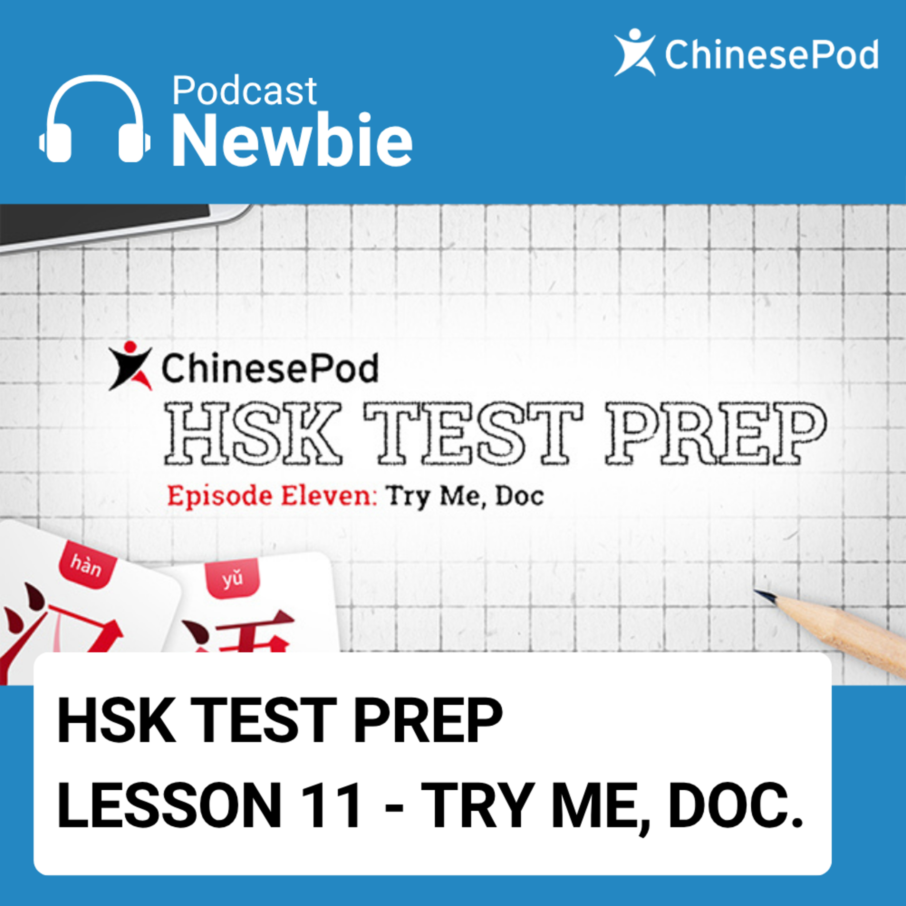 Newbie | Lesson 11 - Try Me Doc.