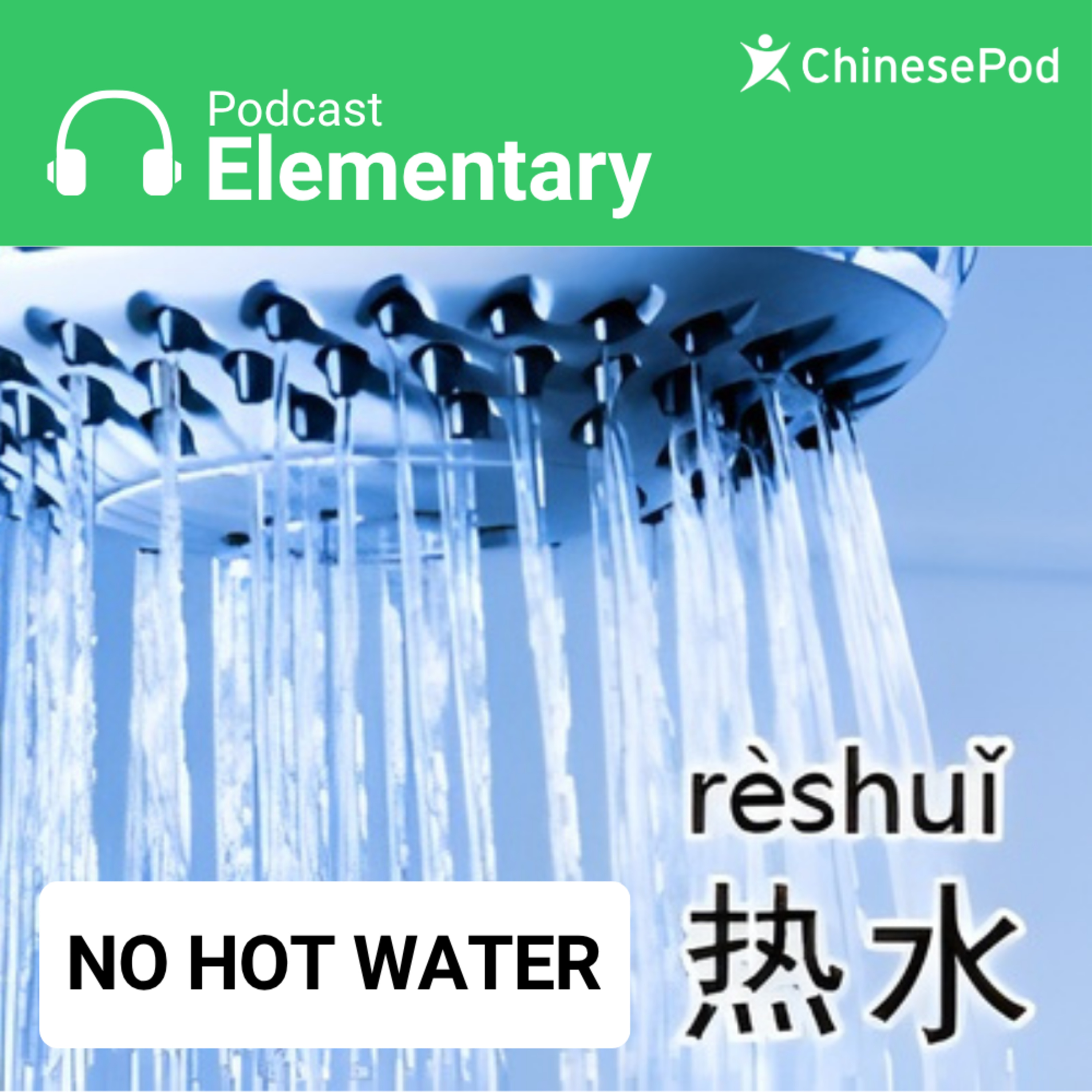 Elementary | No Hot Water