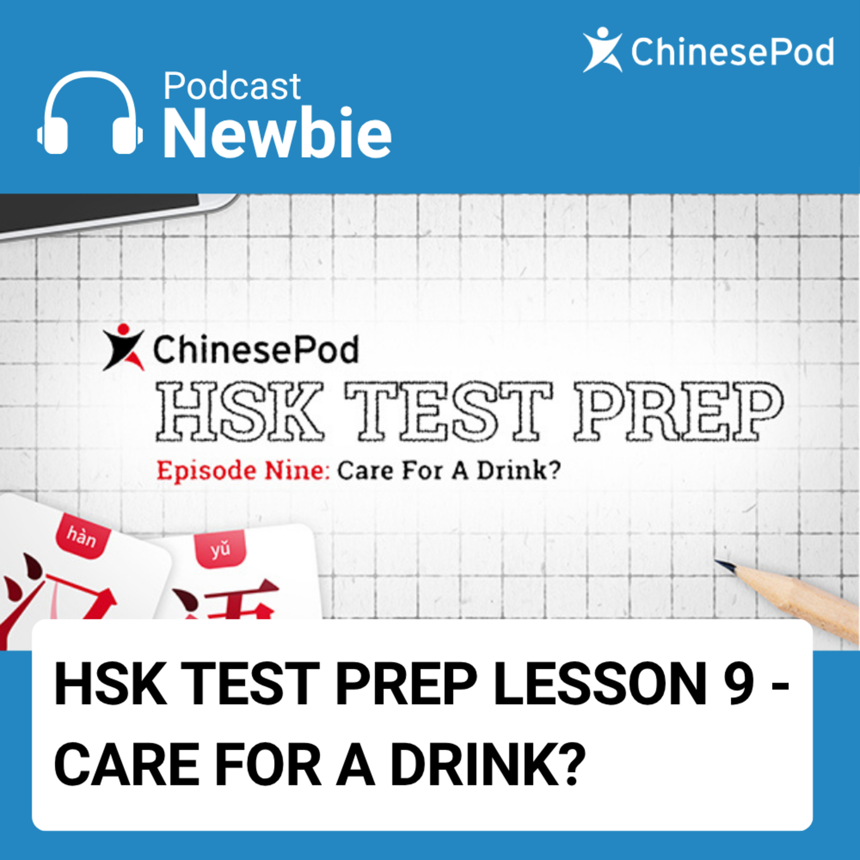 Newbie | Lesson 9 - Care For A Drink