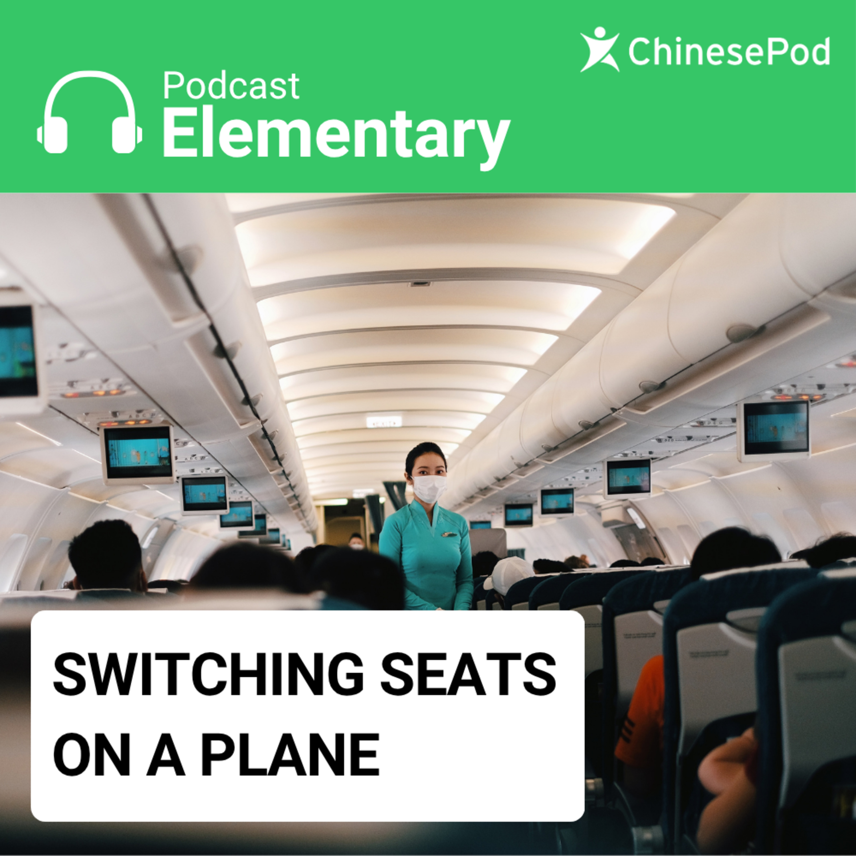 Elementary | Switching Seats on a Plane