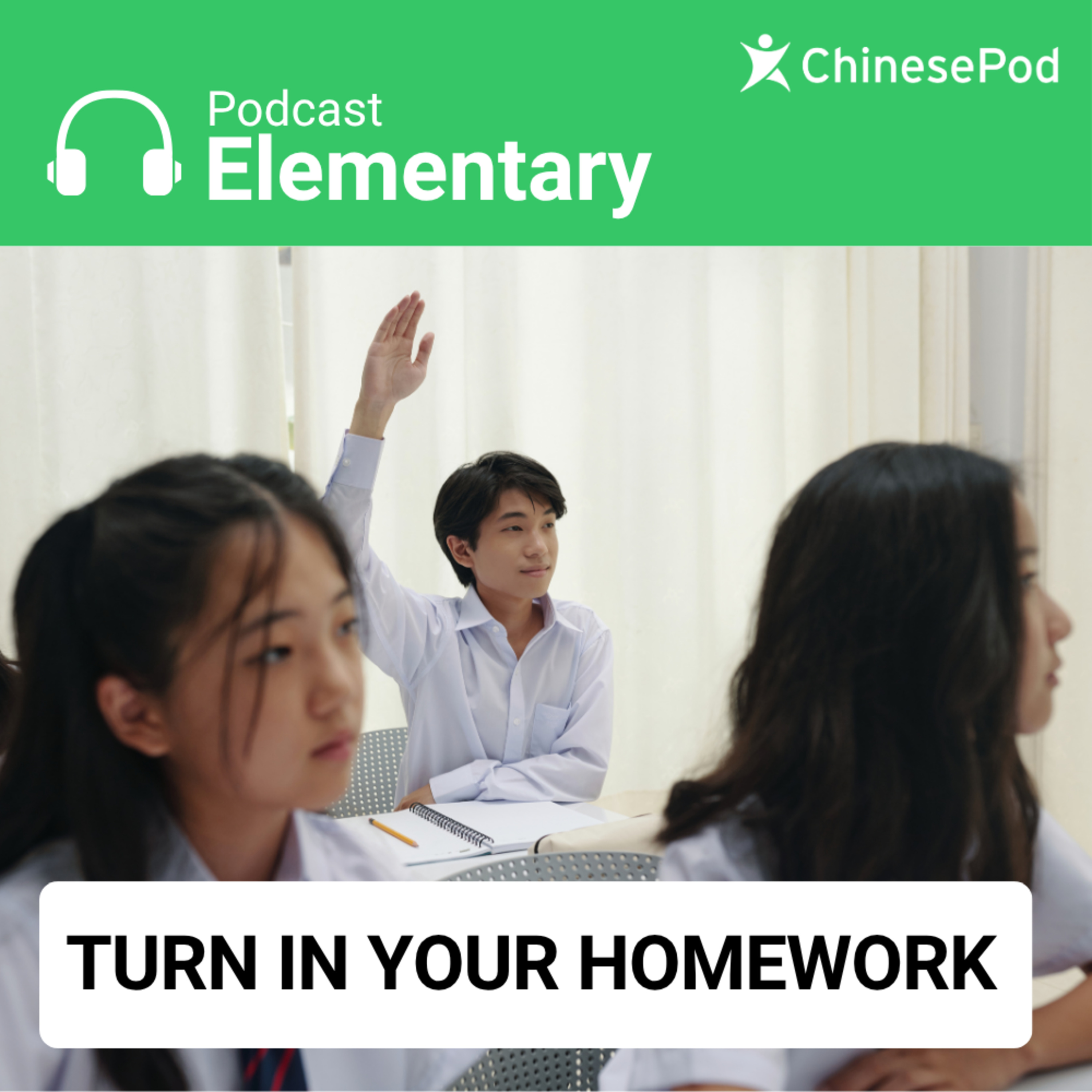 Elementary | Turn in Your Homework