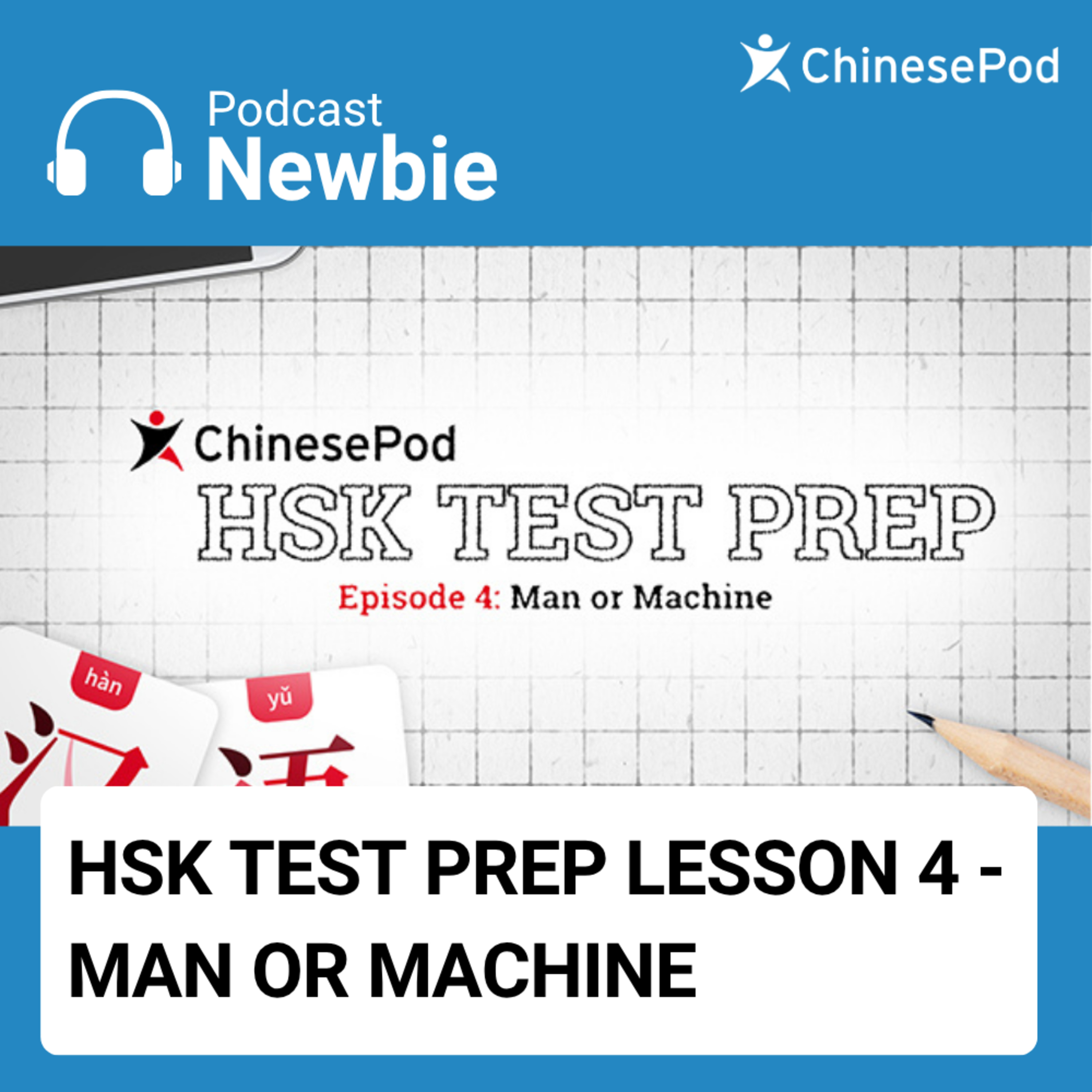 Newbie | Lesson 4 - Man or Machine