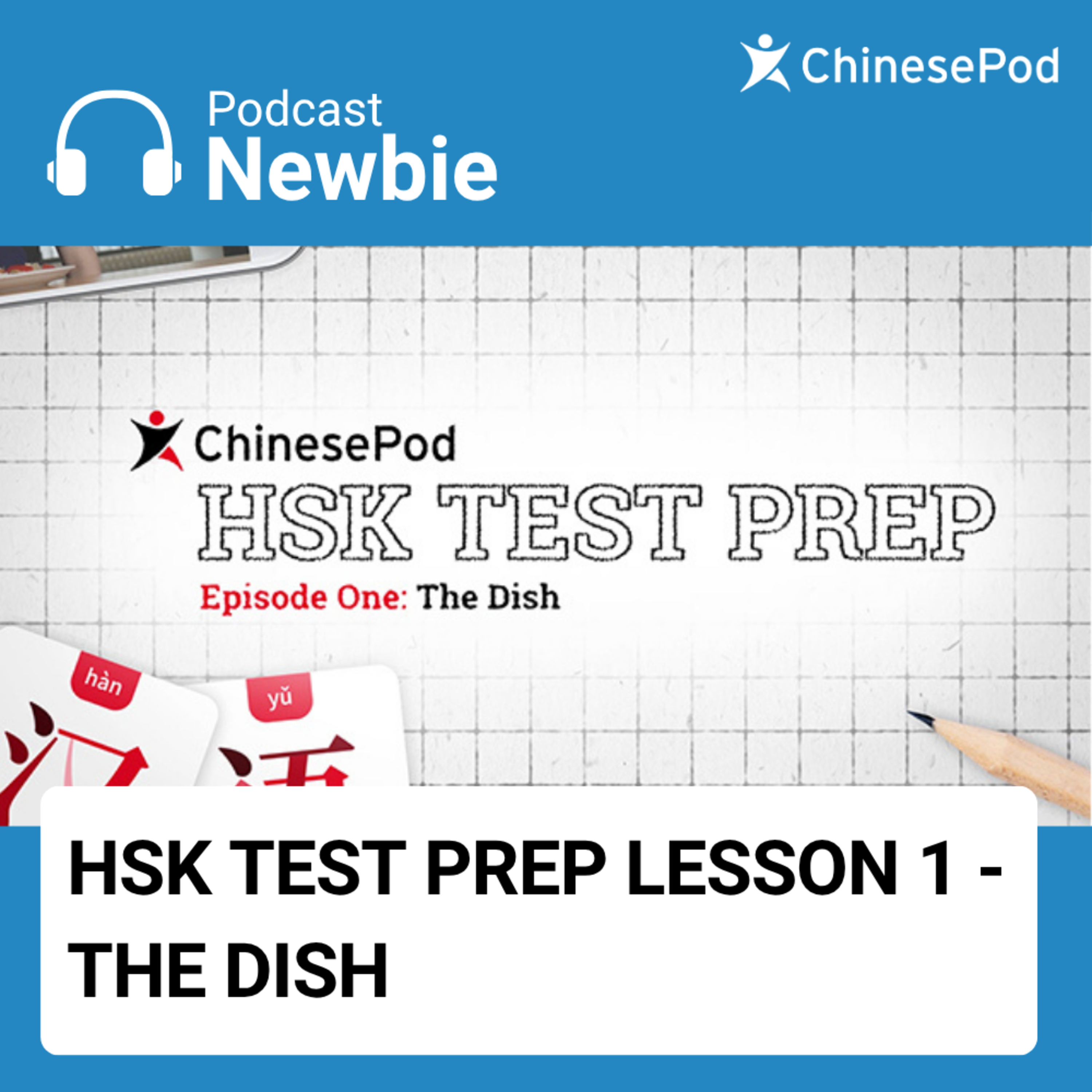 Newbie | Lesson 1 - The Dish