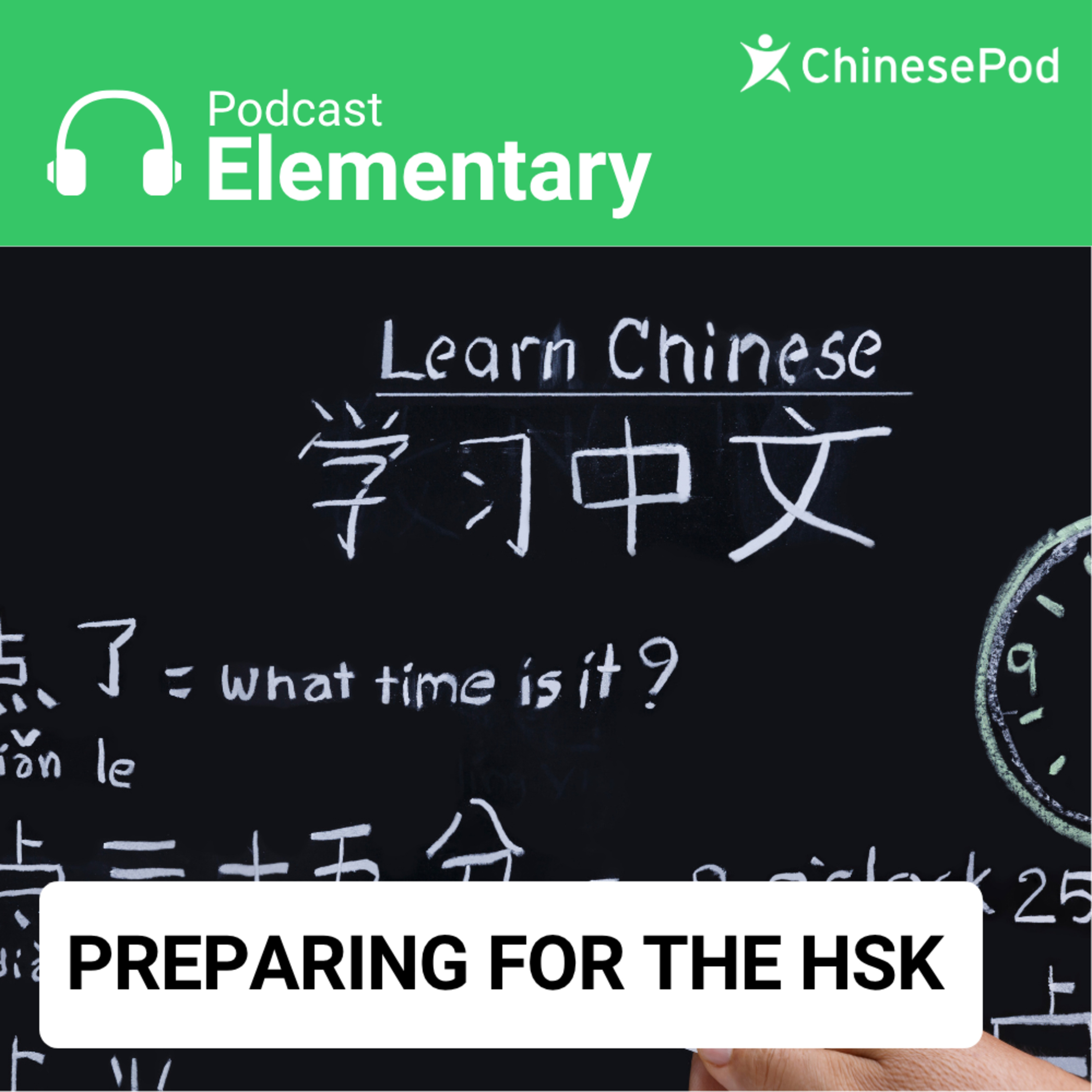 Elementary | Preparing for the HSK