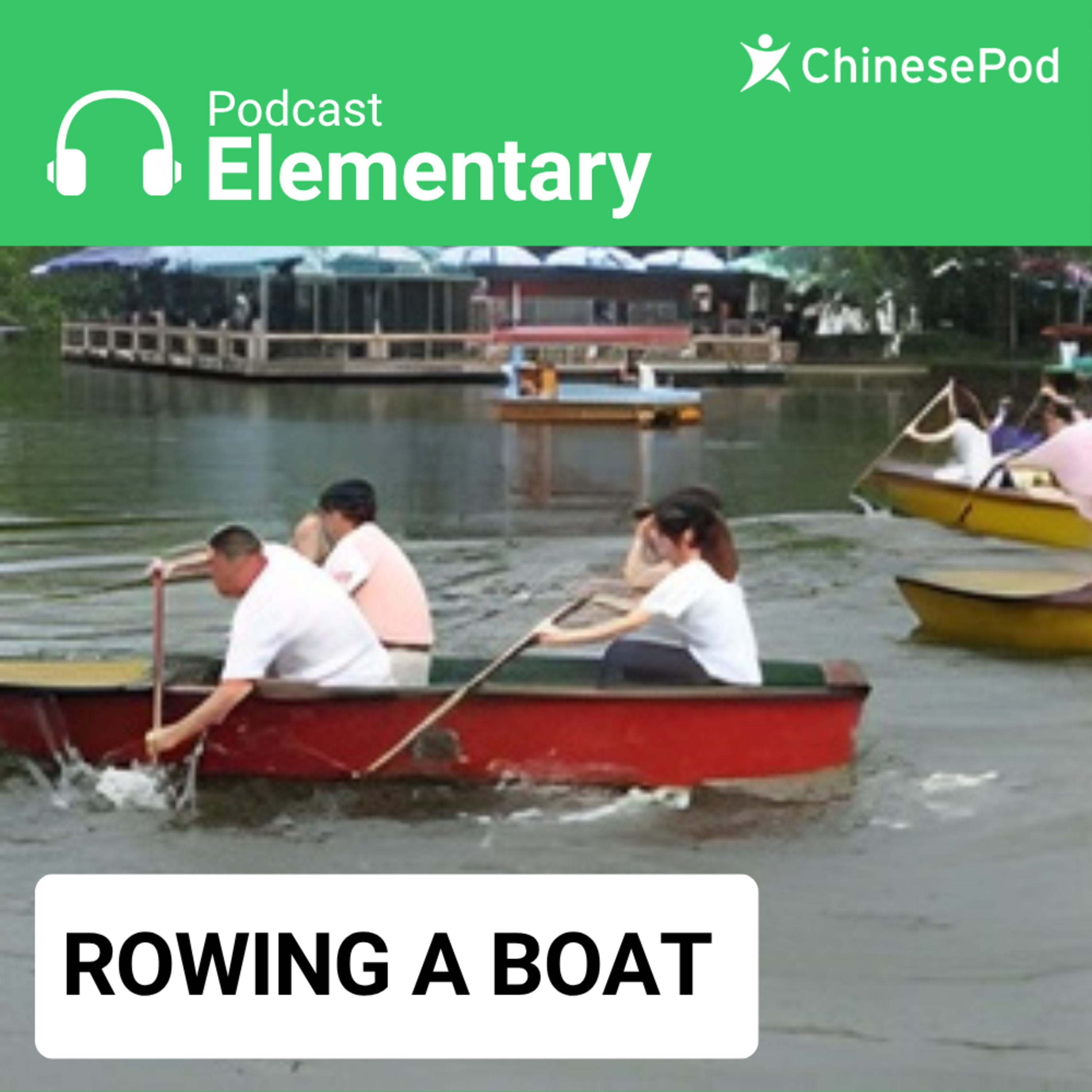 Elementary | Rowing a Boat