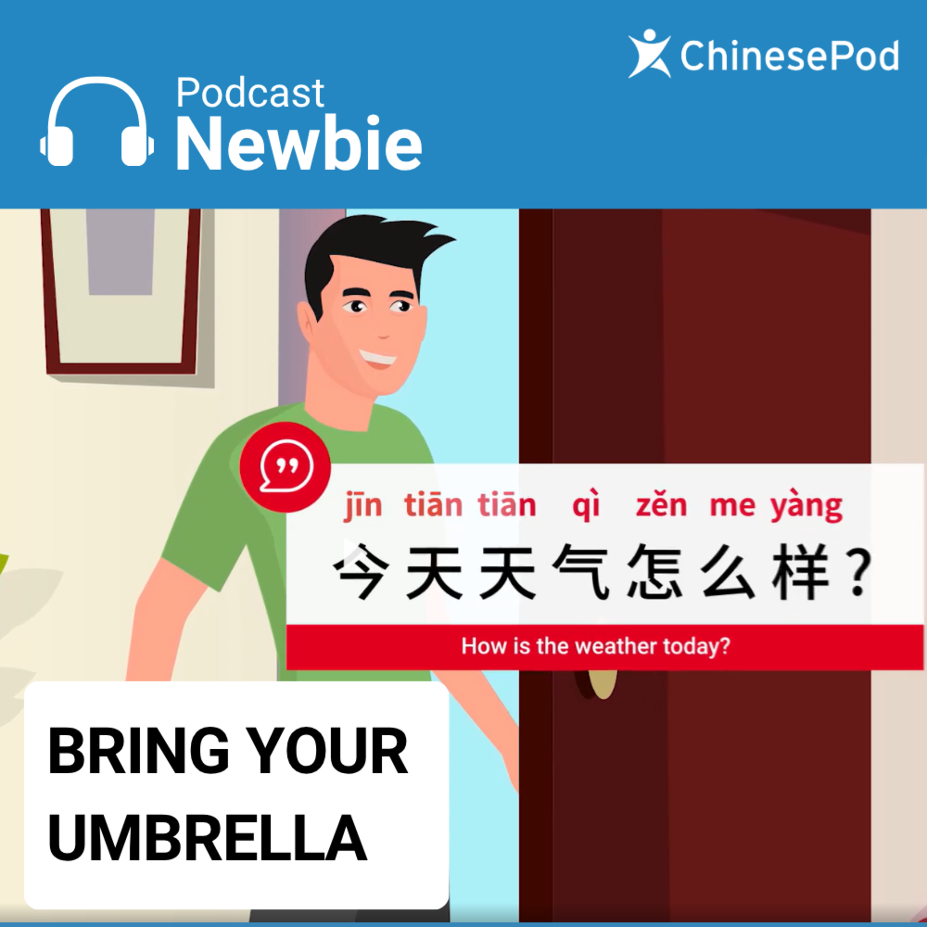 Newbie | Bring your umbrella