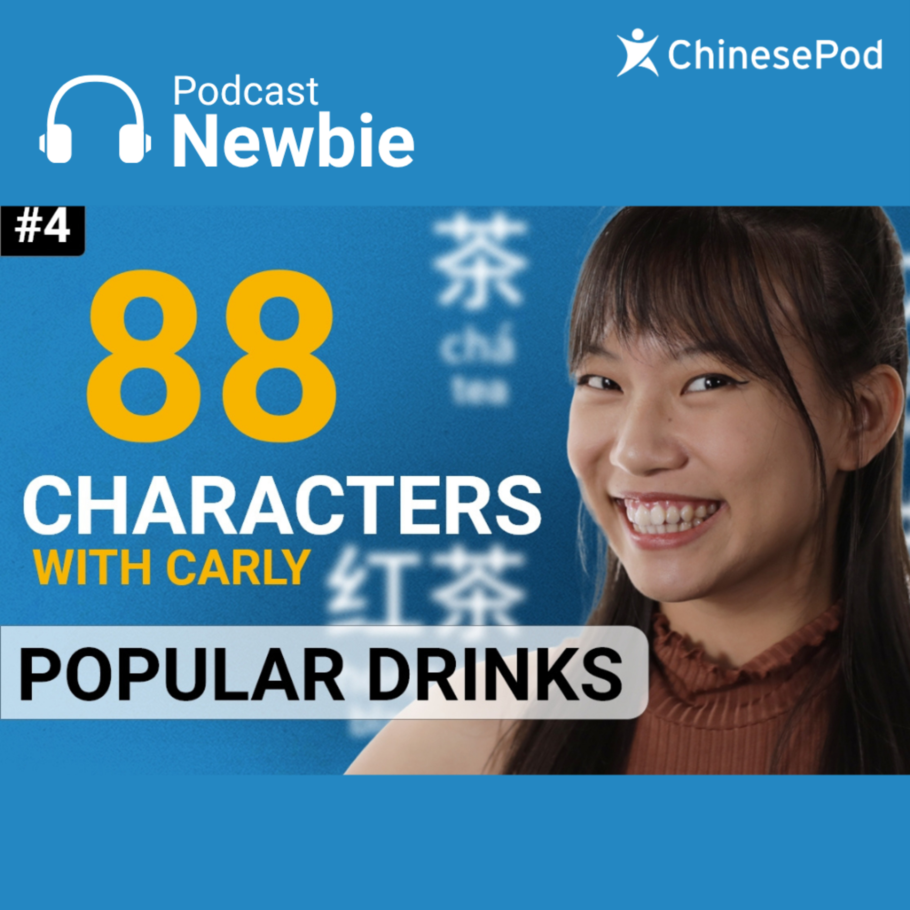 Newbie | 88 characters with Carly, Part 4 episode artwork