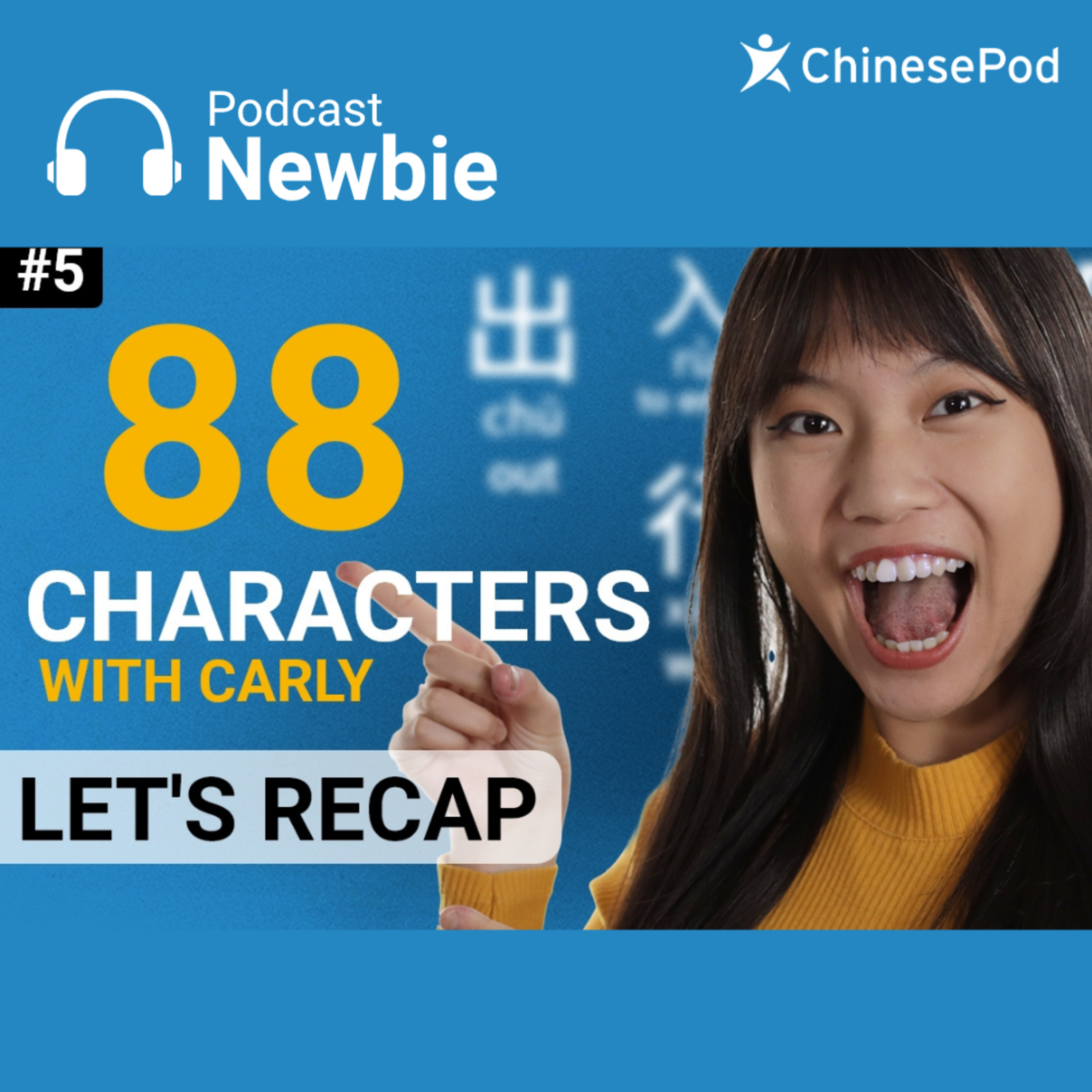 Newbie | 88 characters with Carly, Part 5 episode artwork