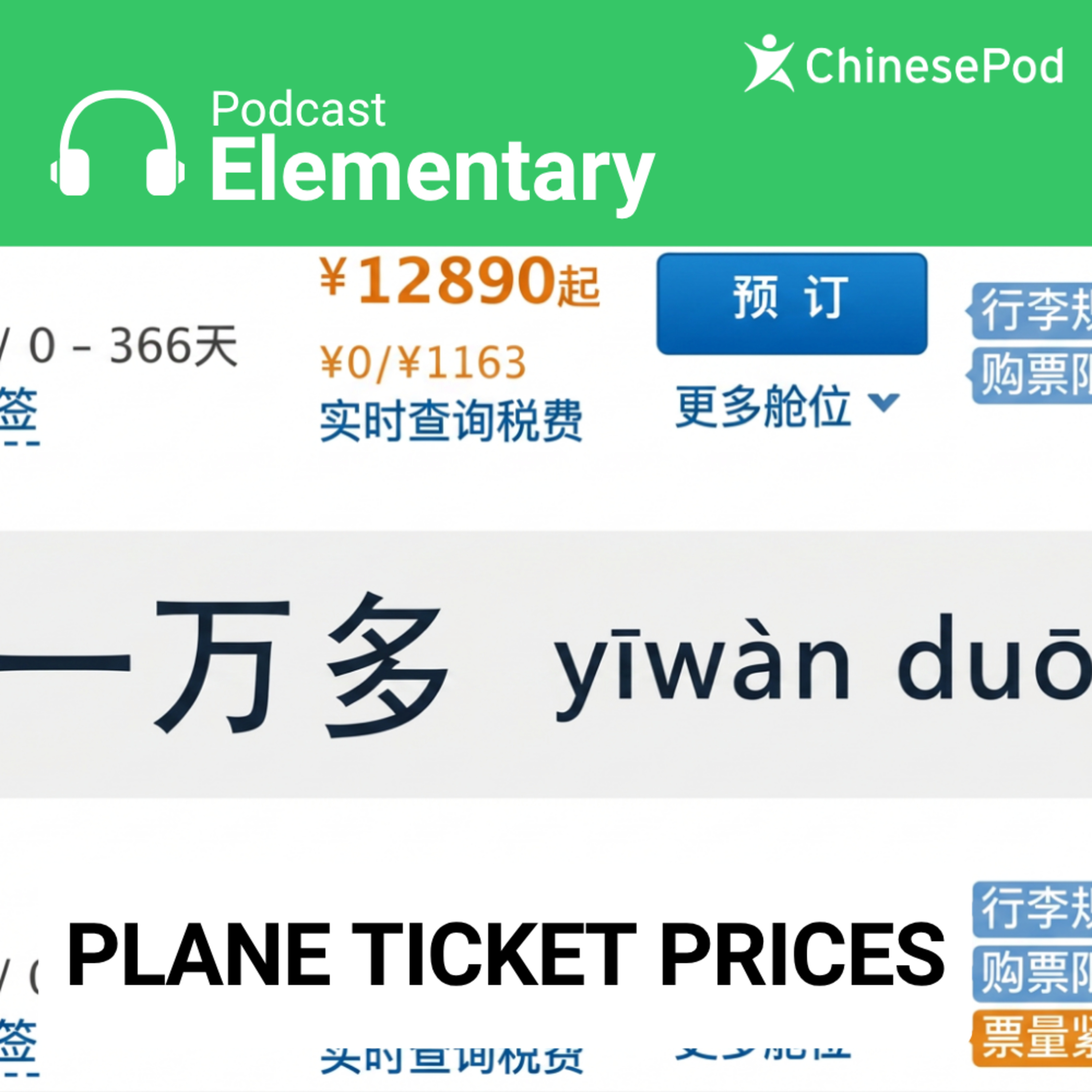 Elementary | Plane Ticket Prices episode artwork