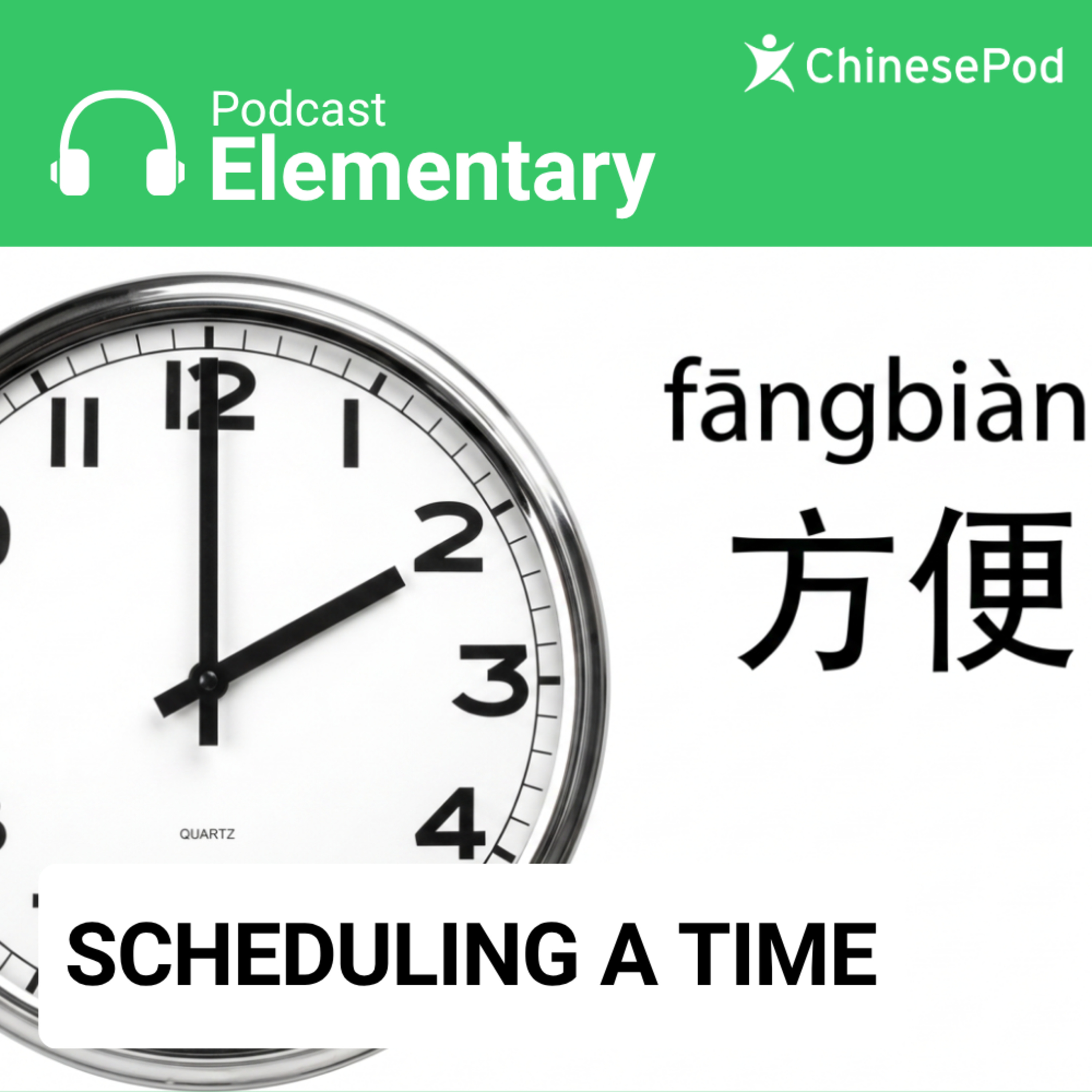 Elementary | Scheduling a Time