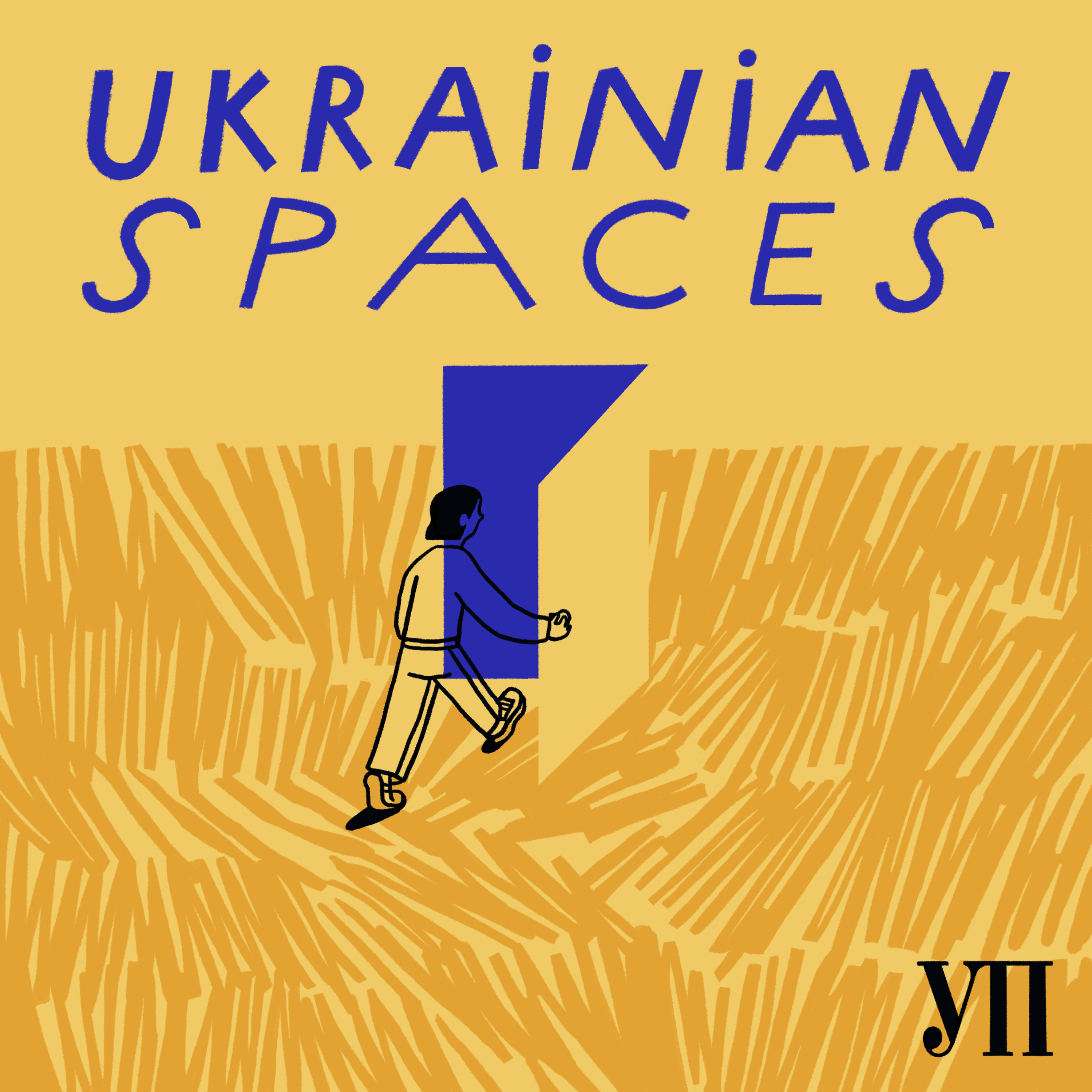 Six windows on Ukraine: Acceptance.