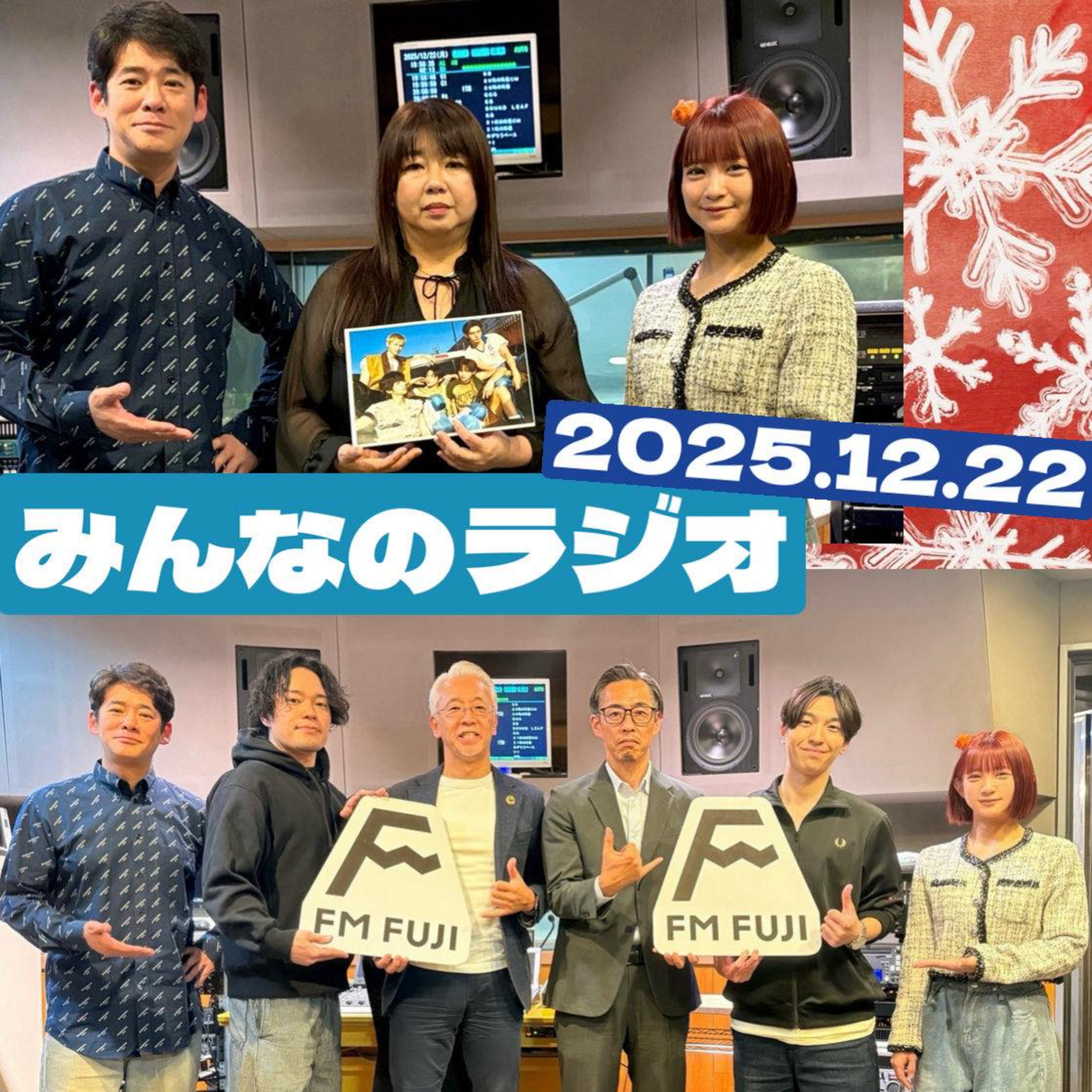 第423回 デーモン・ハンターズ「Golden」💿(玉山えみさん) / 『スマイルテックラジオ』SDG’ｓ推進 貢献チーム episode artwork