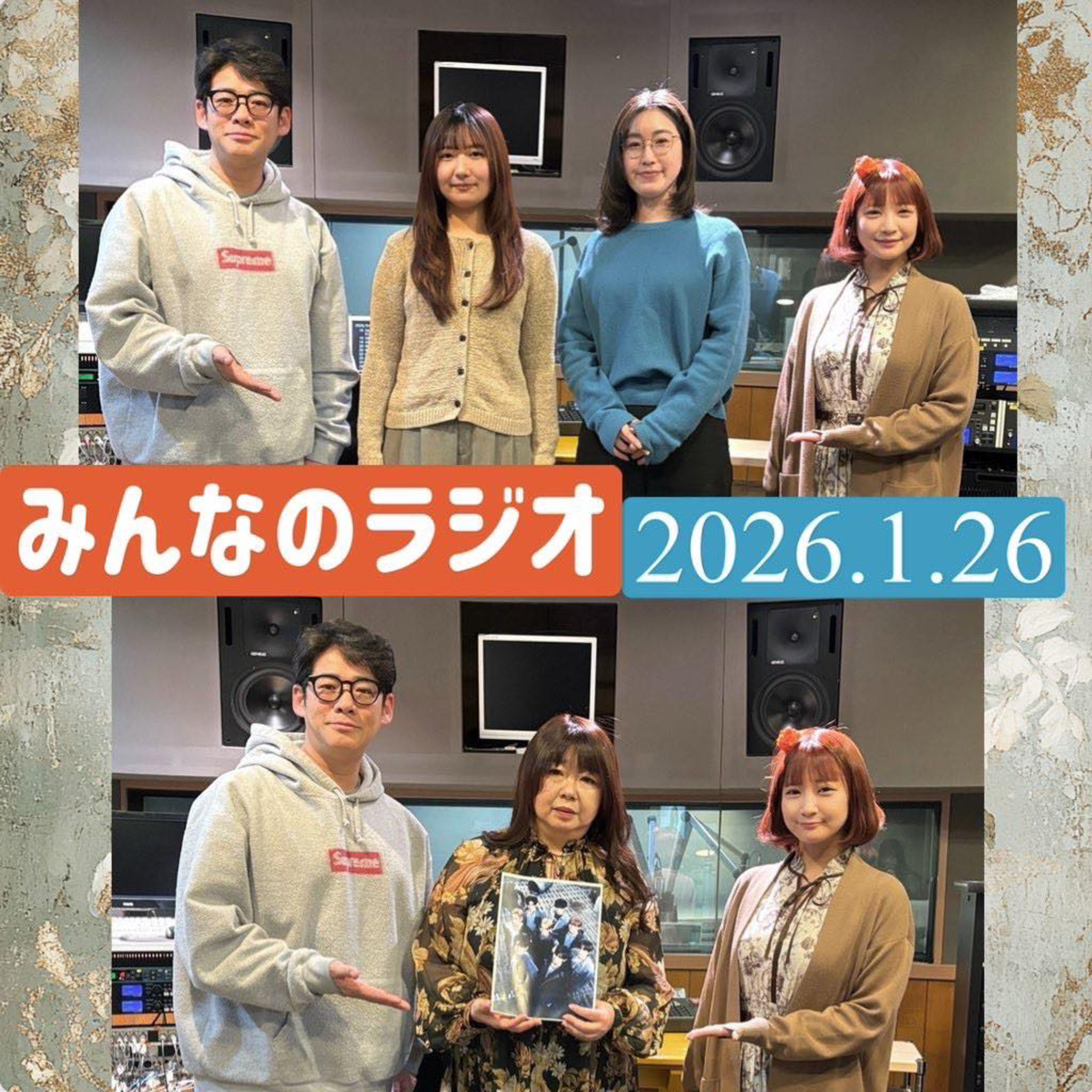 第427回 ALPHA DRIVE ONE 『FREAK ALARM』💿(玉山えみさん) / 『スマイルテックラジオ』福利厚生推進チーム episode artwork