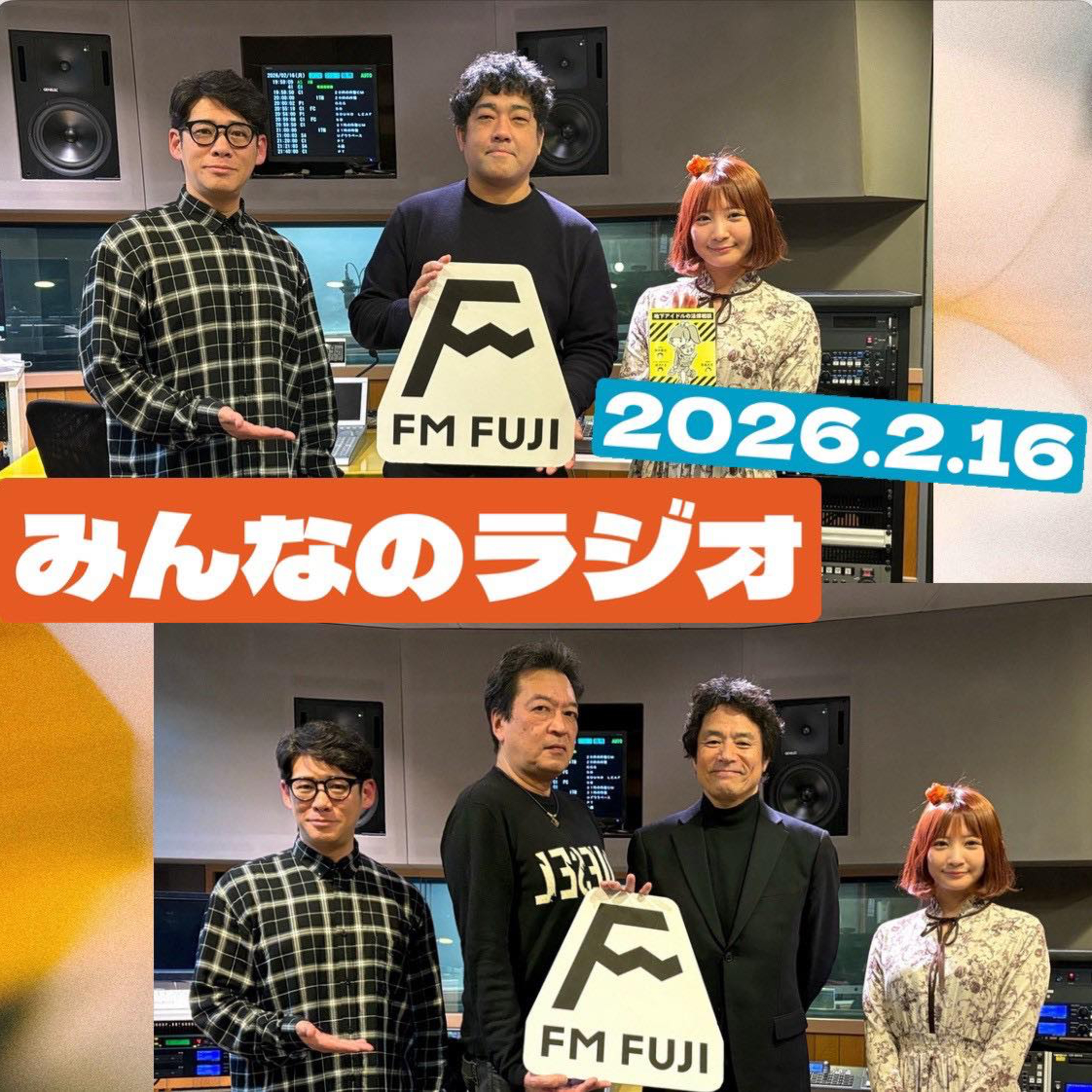 第430回 フリーランス保護法 / 車いす活動支援団体「RexHeart」 episode artwork