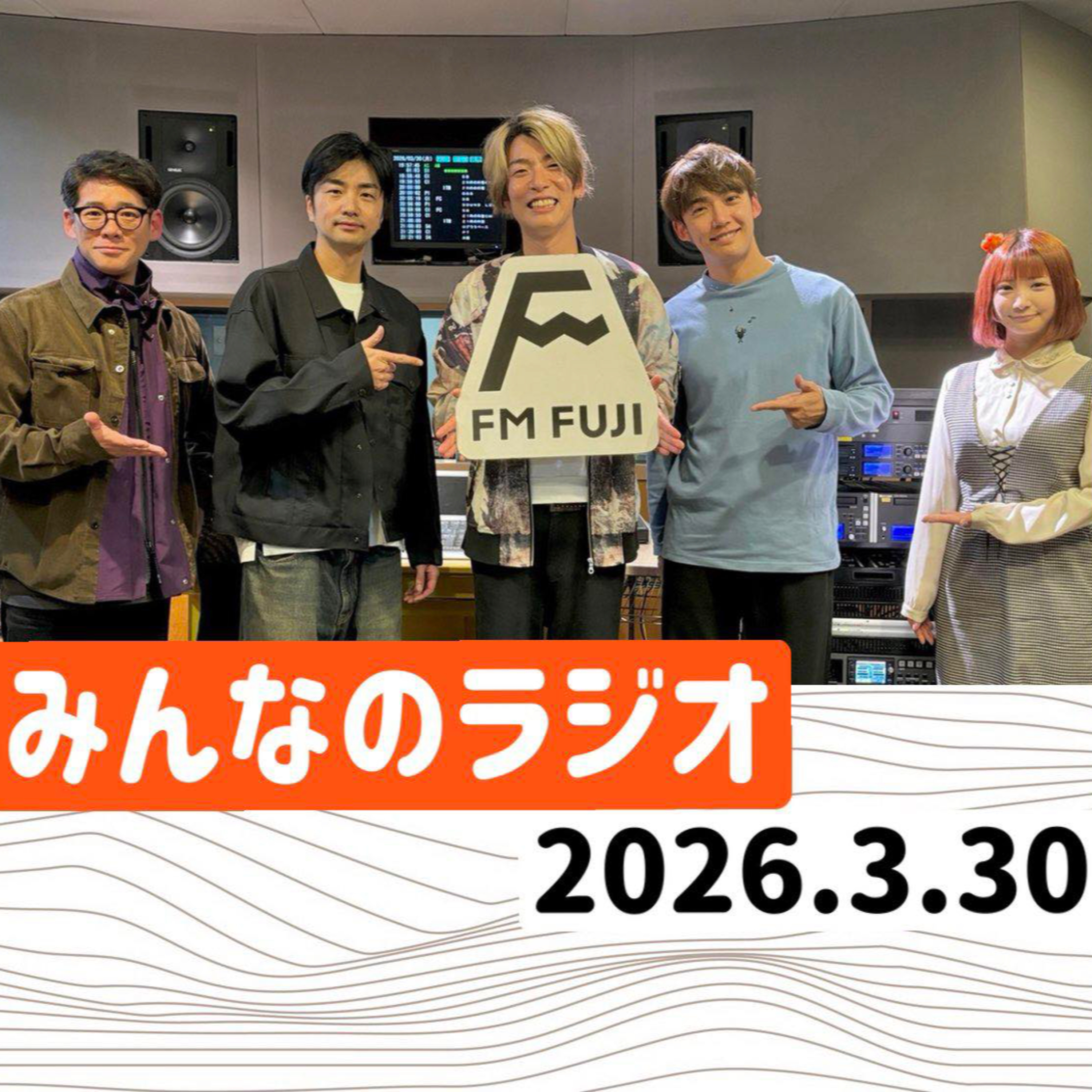 第436回 スペシャルゲスト TSUKEMEN🎻🎹 episode artwork