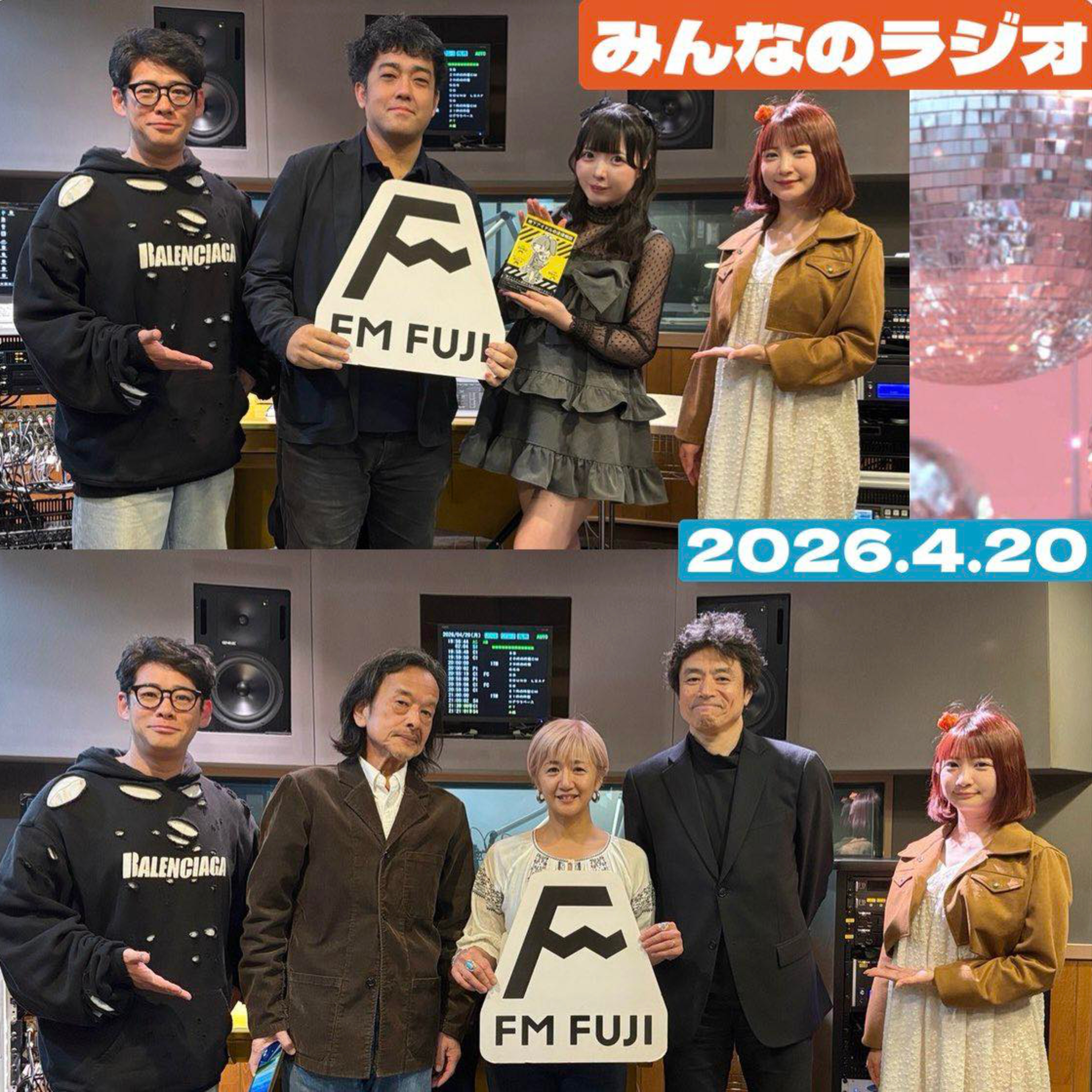 第439回 仁保ほにさん / 山中浩郎プロデューサー & コーザノストラ 桃子さん episode artwork