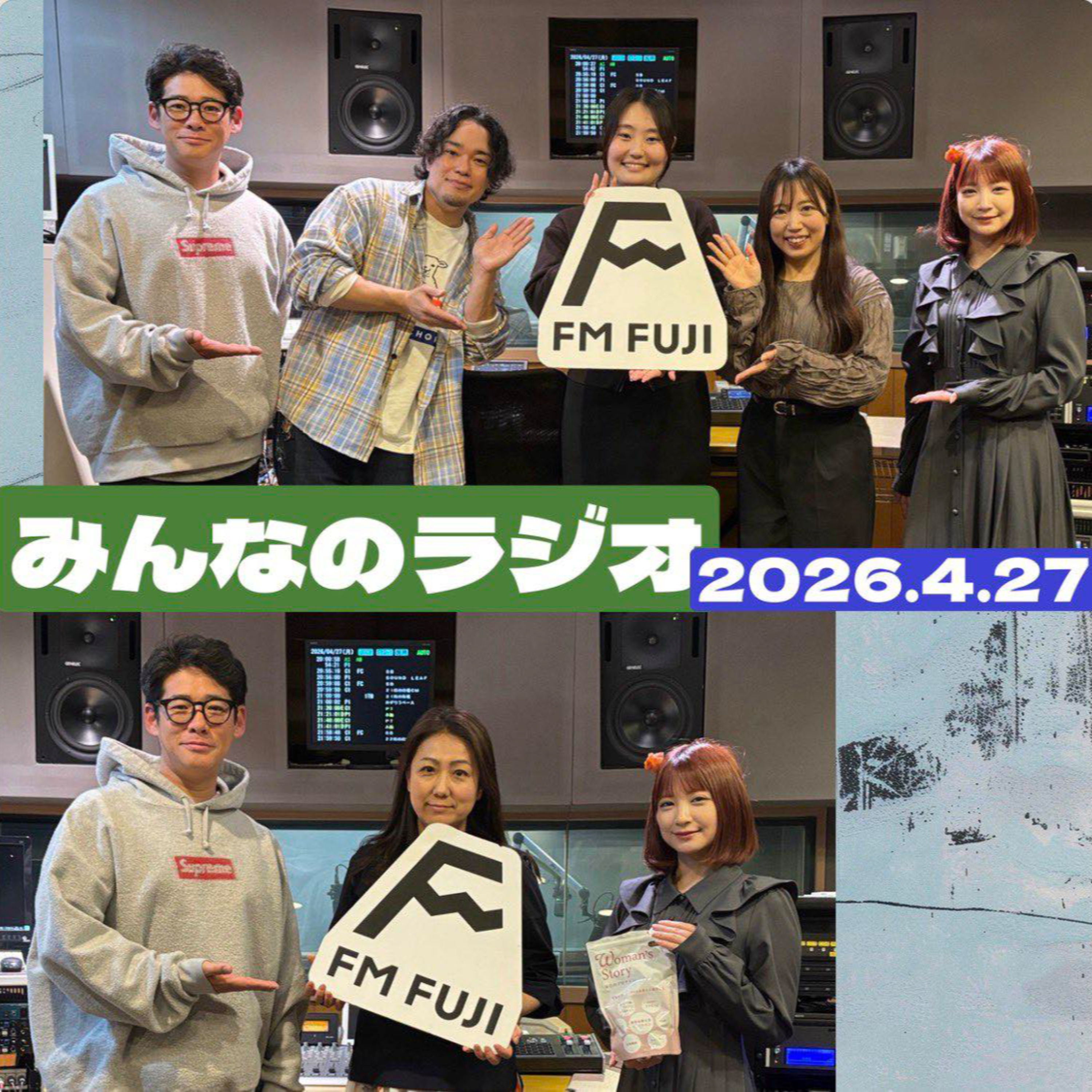 第440回 「リファラル採用」について(SAS) / 三上彰貴子の薬と健康 episode artwork