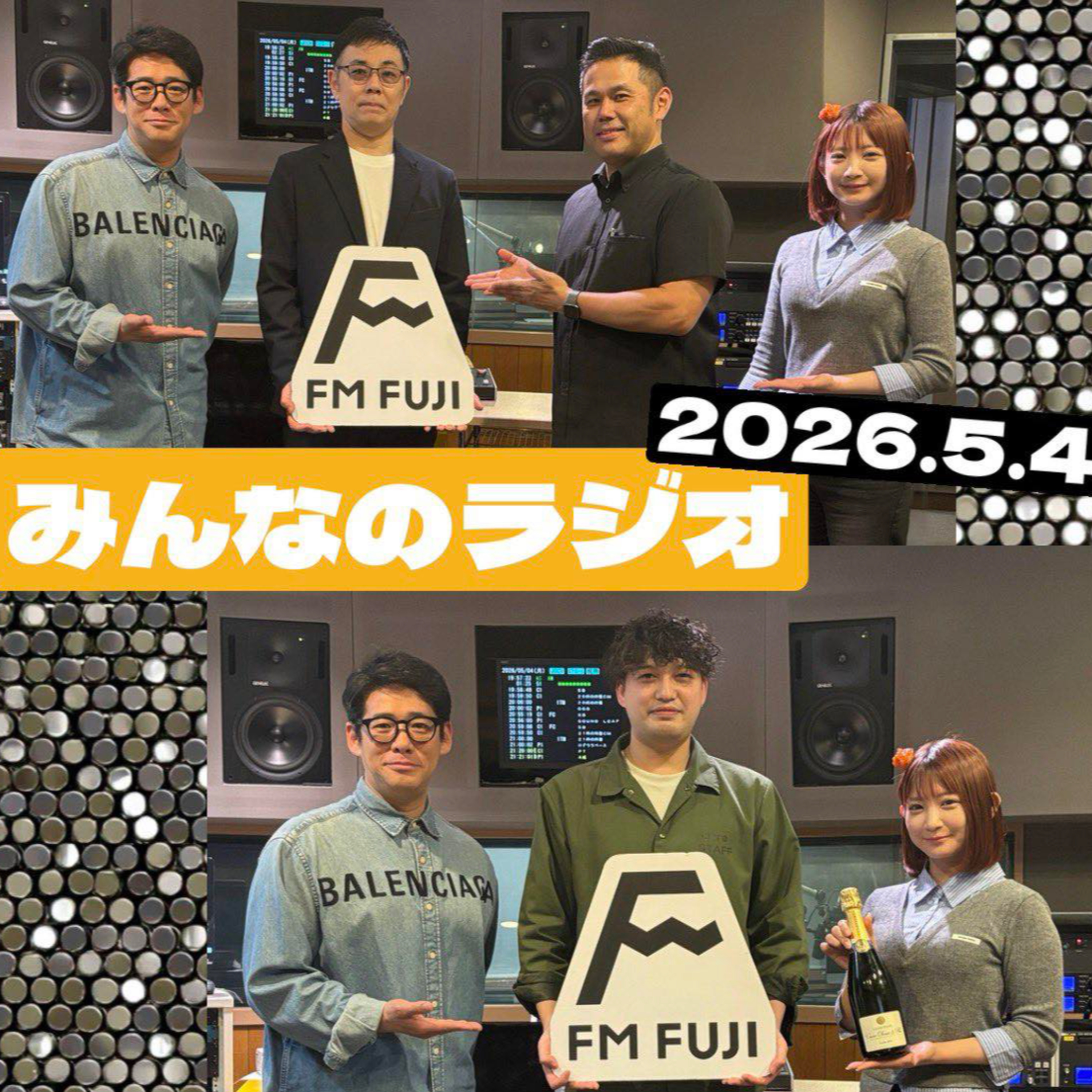 第441回 FDK(株) 吉田豪一さん / ヴーヴ オリヴィエ(Libre) episode artwork