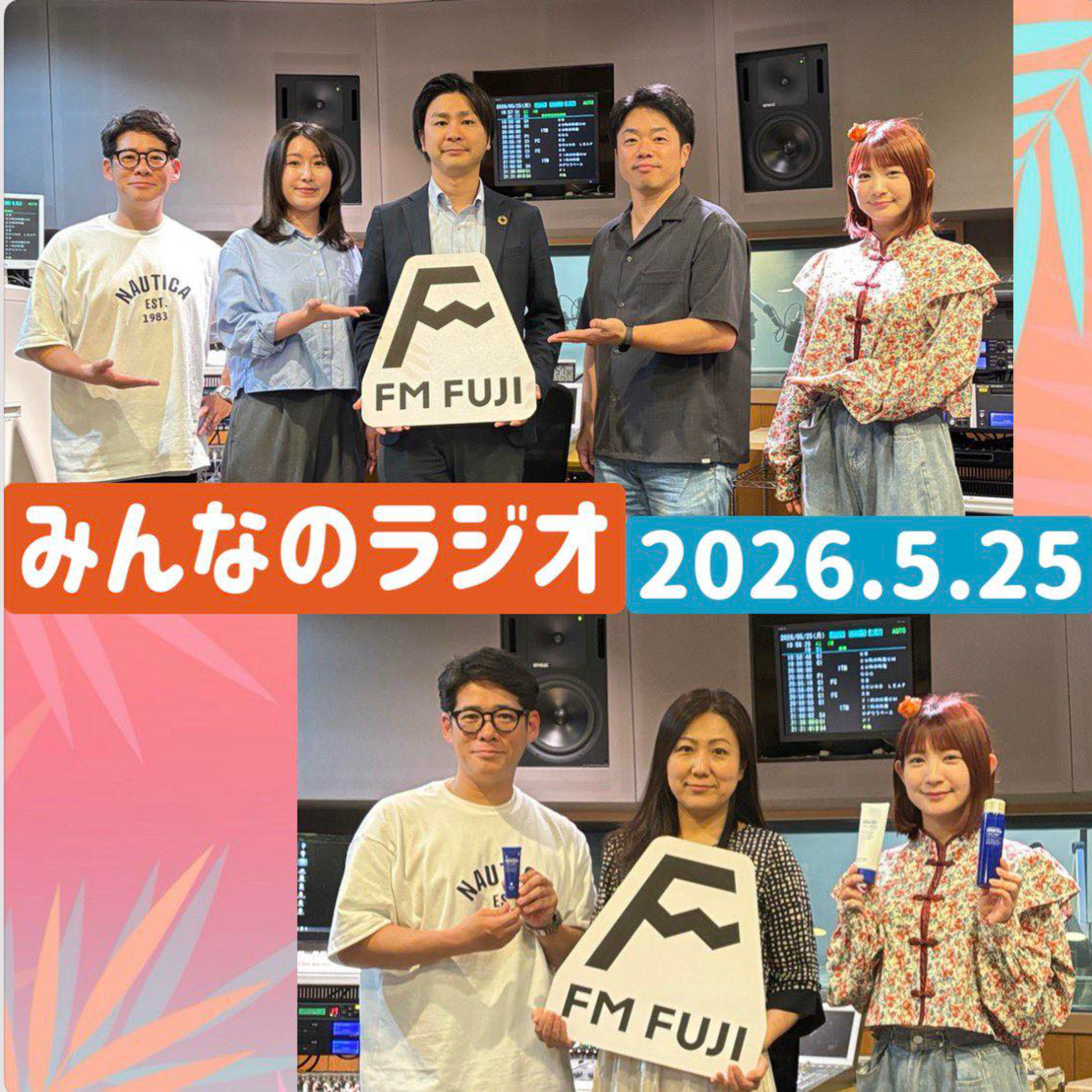 第444回 WFP ウォーク・ザ・ワールド 2026 横浜 / プラウドブルーシリーズ episode artwork