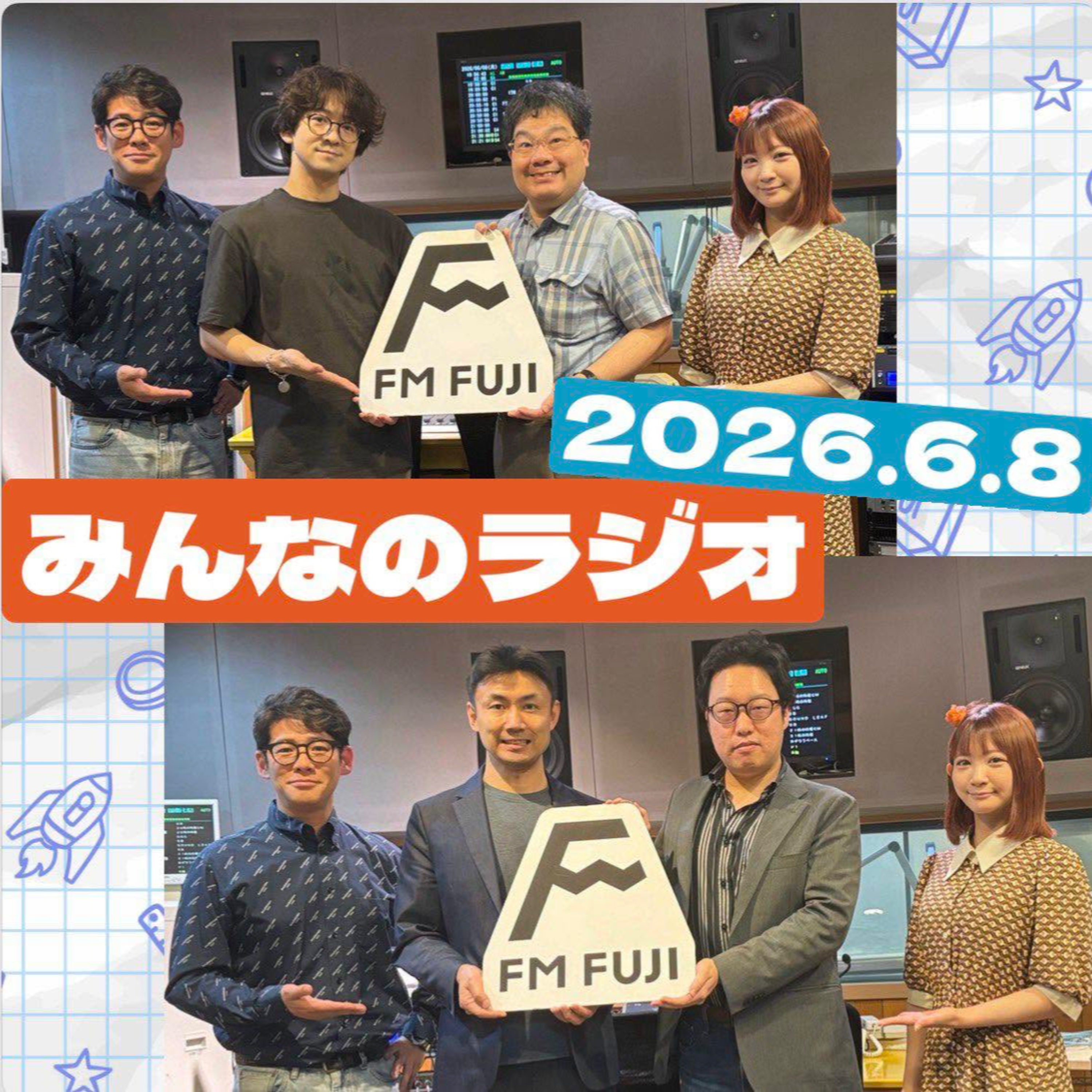 第446回 ムーン・アンド・プラネッツ 代表 寺薗淳也さん / IPDefine 代表取締役社長 岡本光弘さん episode artwork