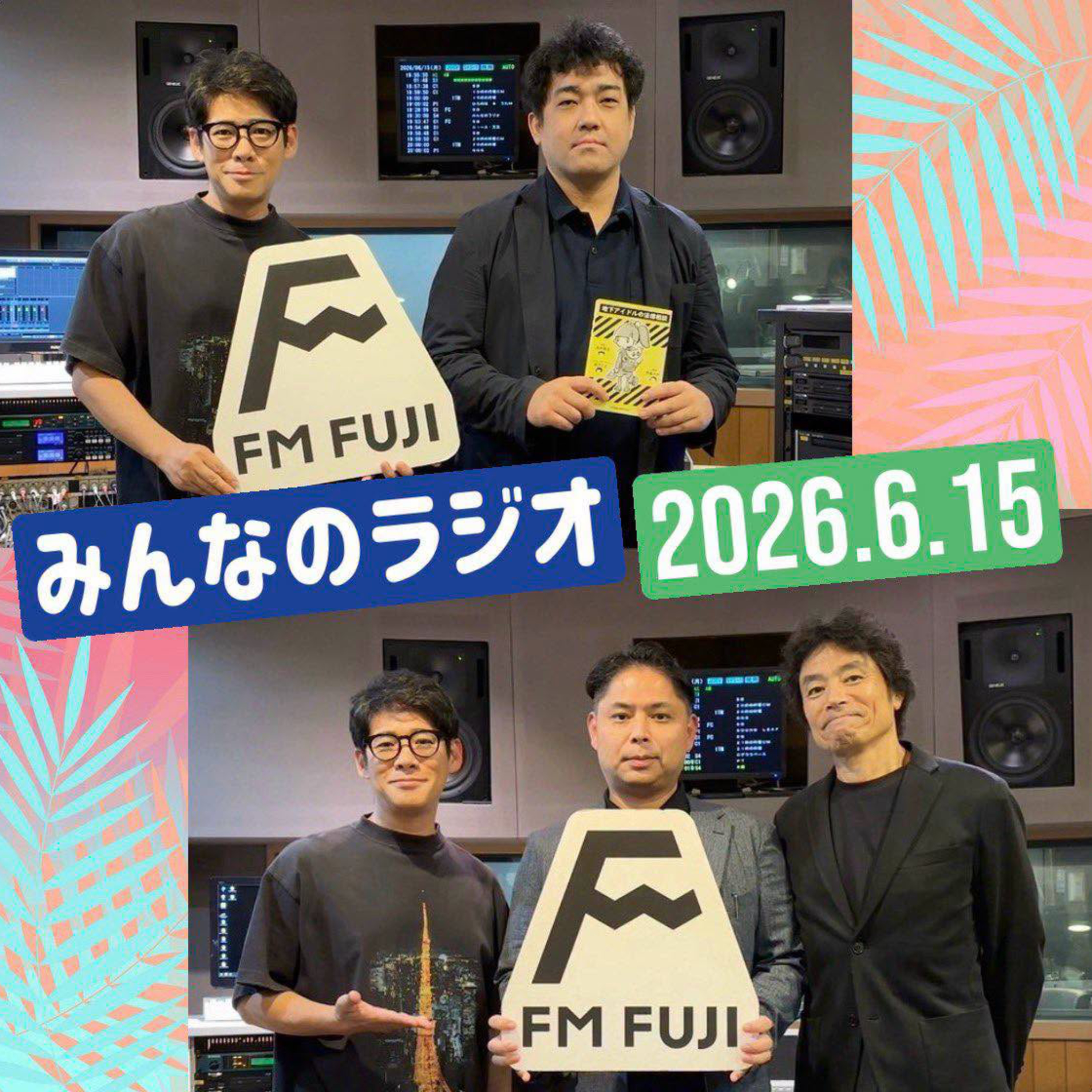 第447回 事務所からの損害賠償請求 / グレイスアーチ 久保さん episode artwork