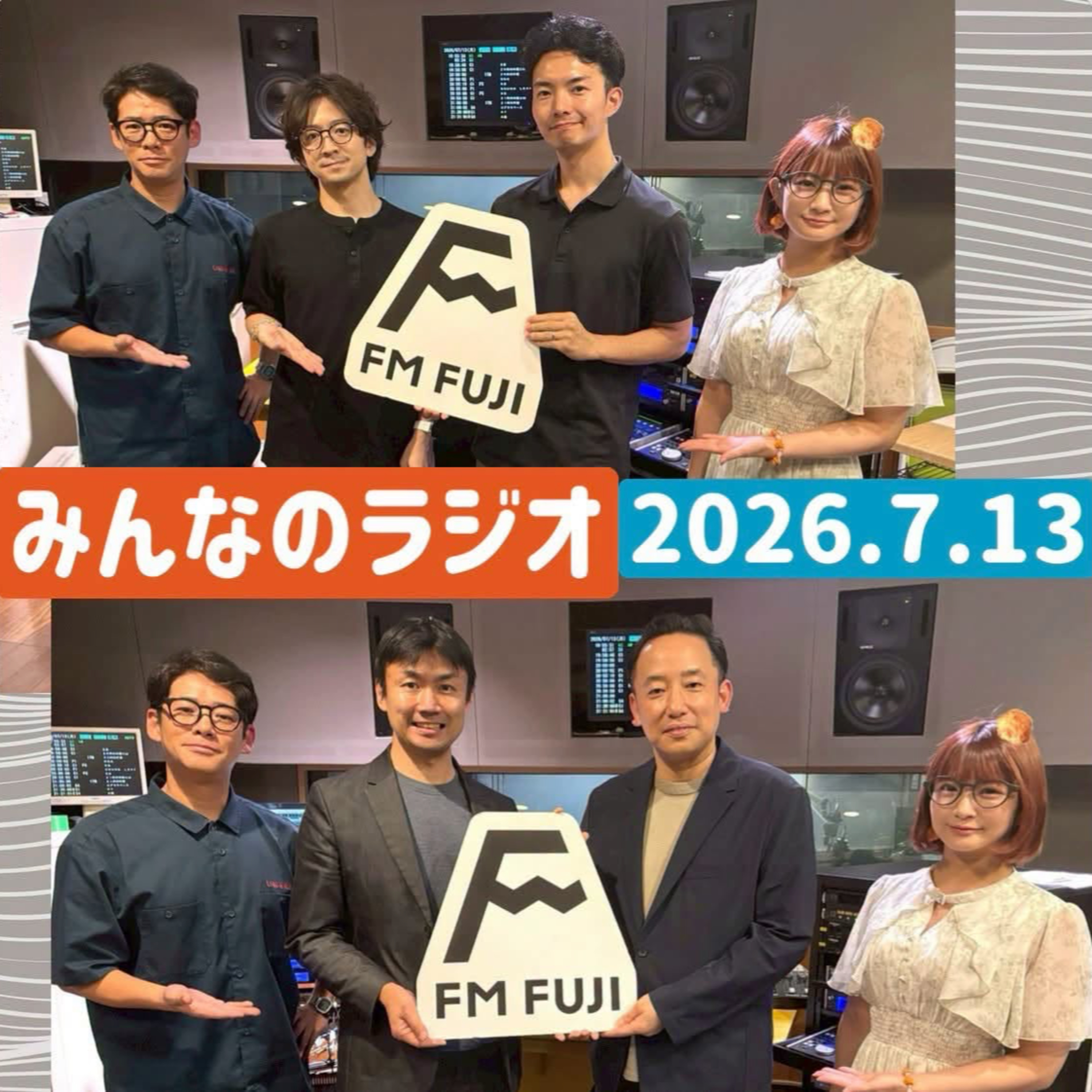 第451回 自動車業界▶︎宇宙業界へ / ミトラグループ 成宮社長 episode artwork