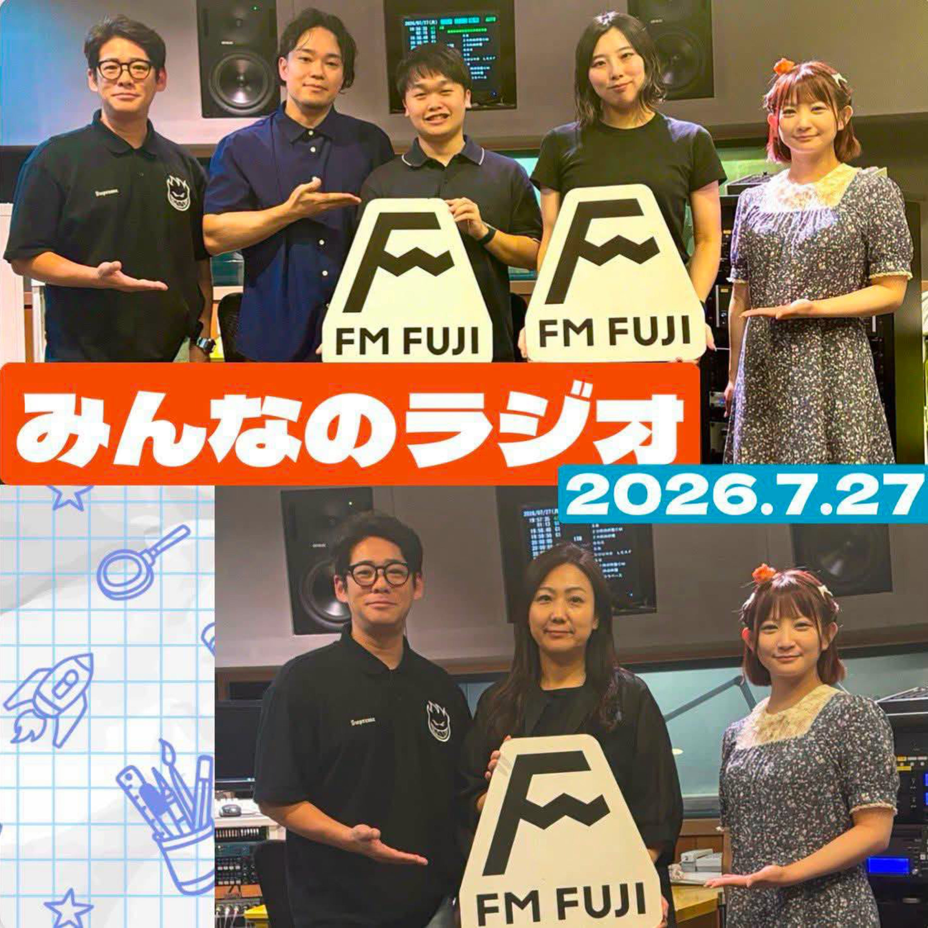 第453回 SASの社員会🎳 / ドラッグストアでED治療薬が⁉️ episode artwork