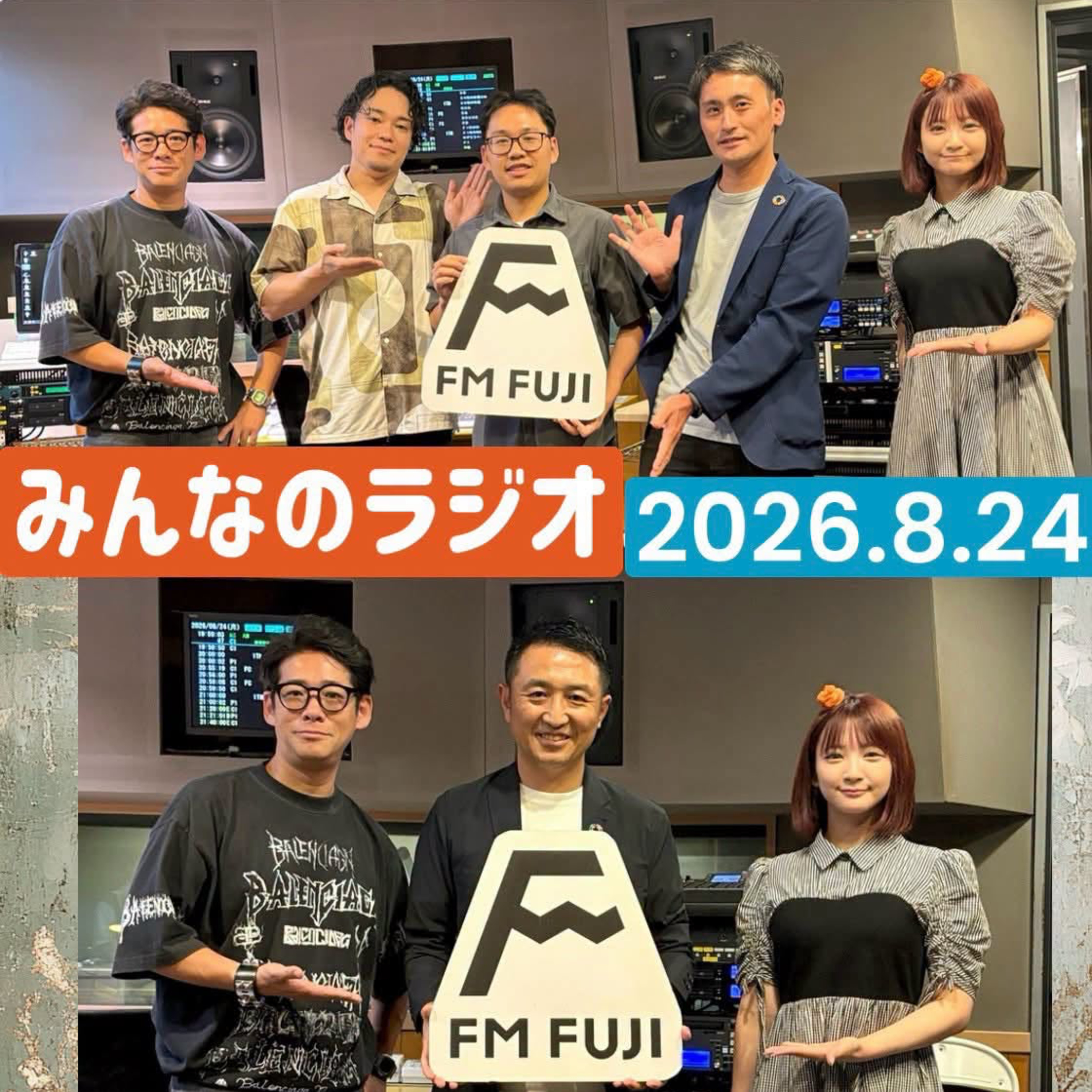 第457回 AIハッカソン ～SAS・AI 活用の祭典〜 / 元渋谷区議会議員 中村たけしさん episode artwork