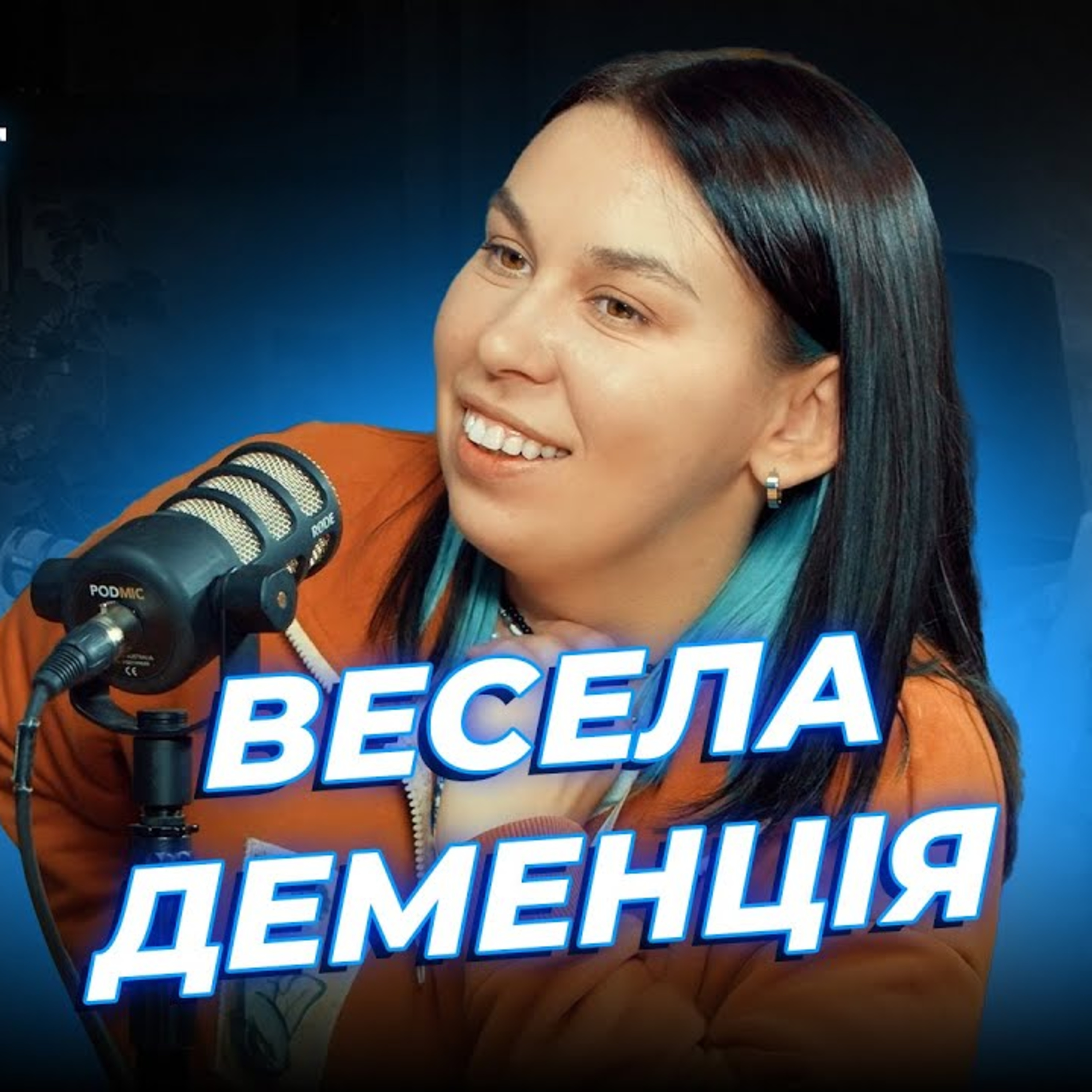 Манера їзди за кермом | Лузанов, Вахнич та Зухвала | СБК подкаст #111 episode artwork