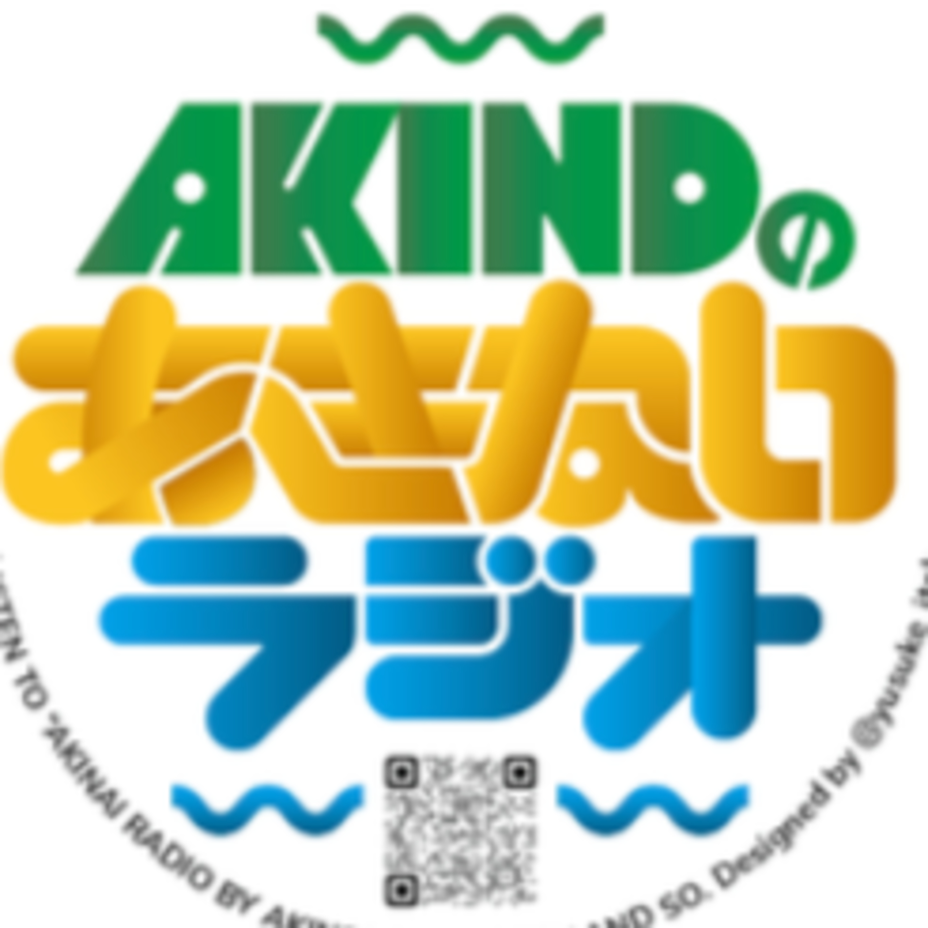 #134　デザインの秘密：あきないRADIO 100回記念シール①　＊機材不調で、、音が時々飛びます＊ episode artwork