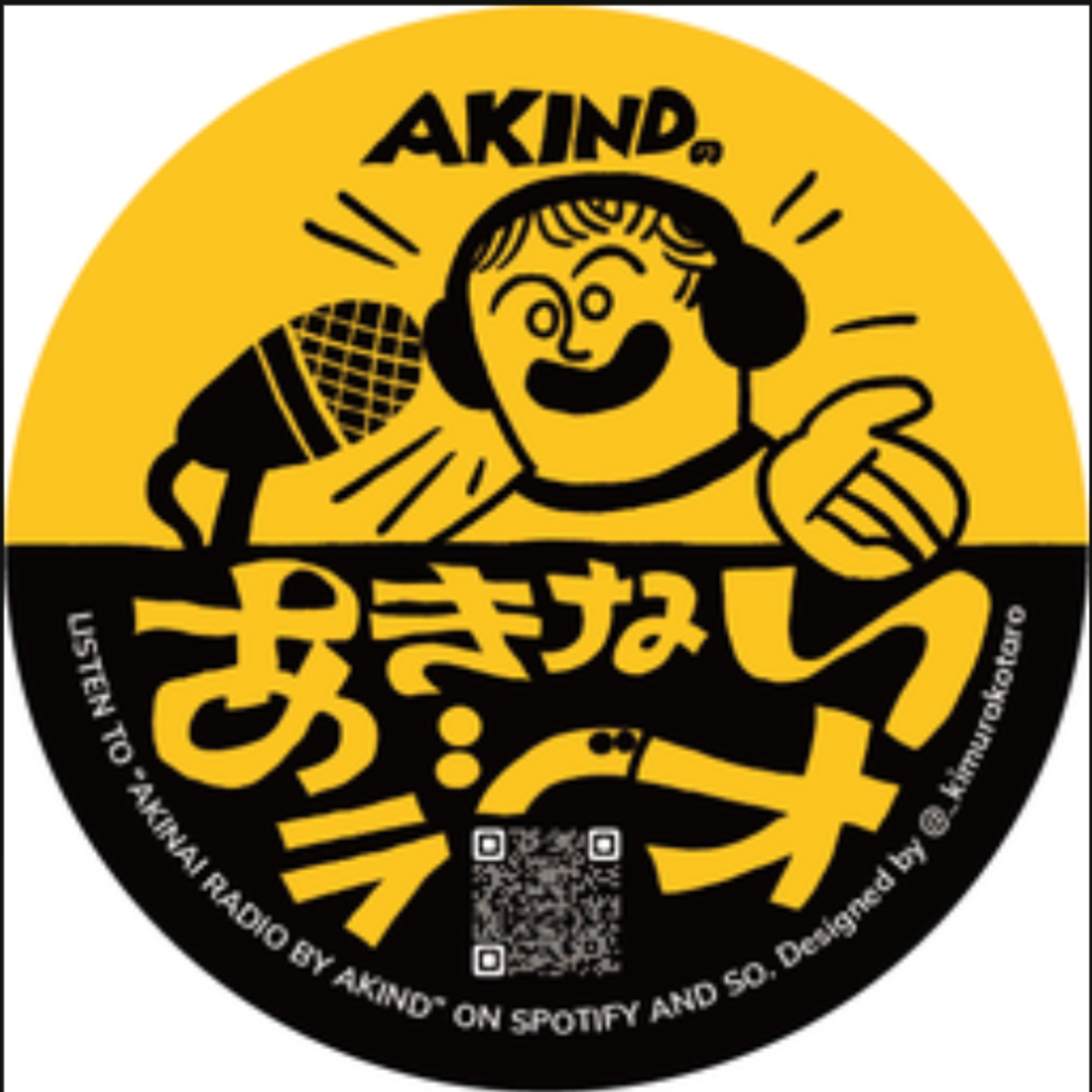 #135　デザインの秘密：あきないRADIO 100回記念シール② episode artwork