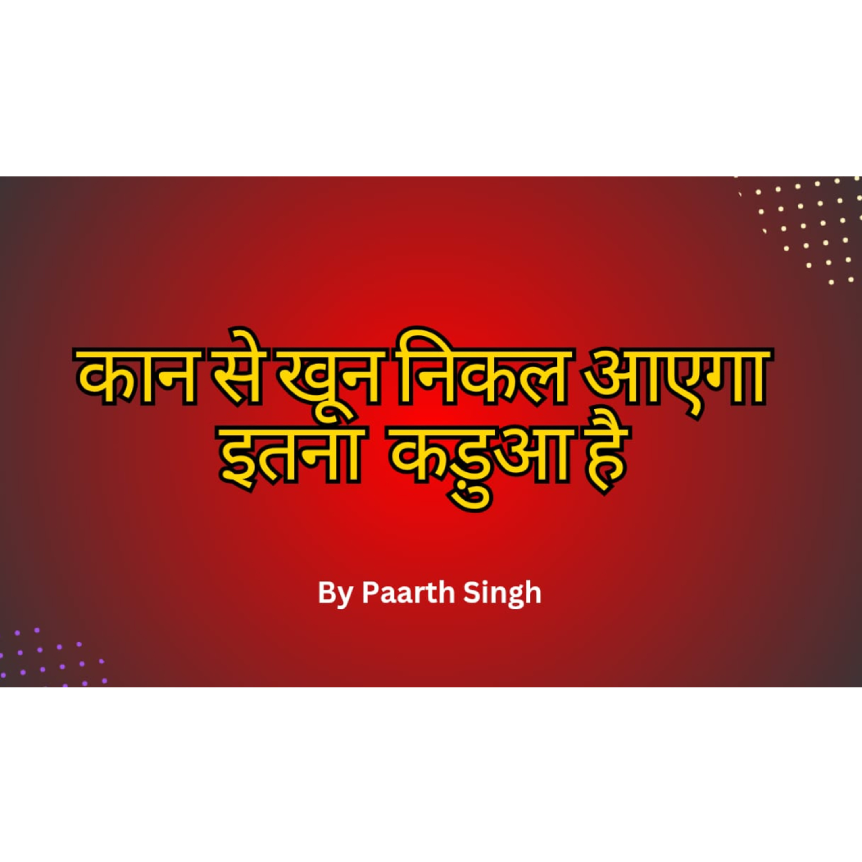 This is Spirituality by Paarth Singh