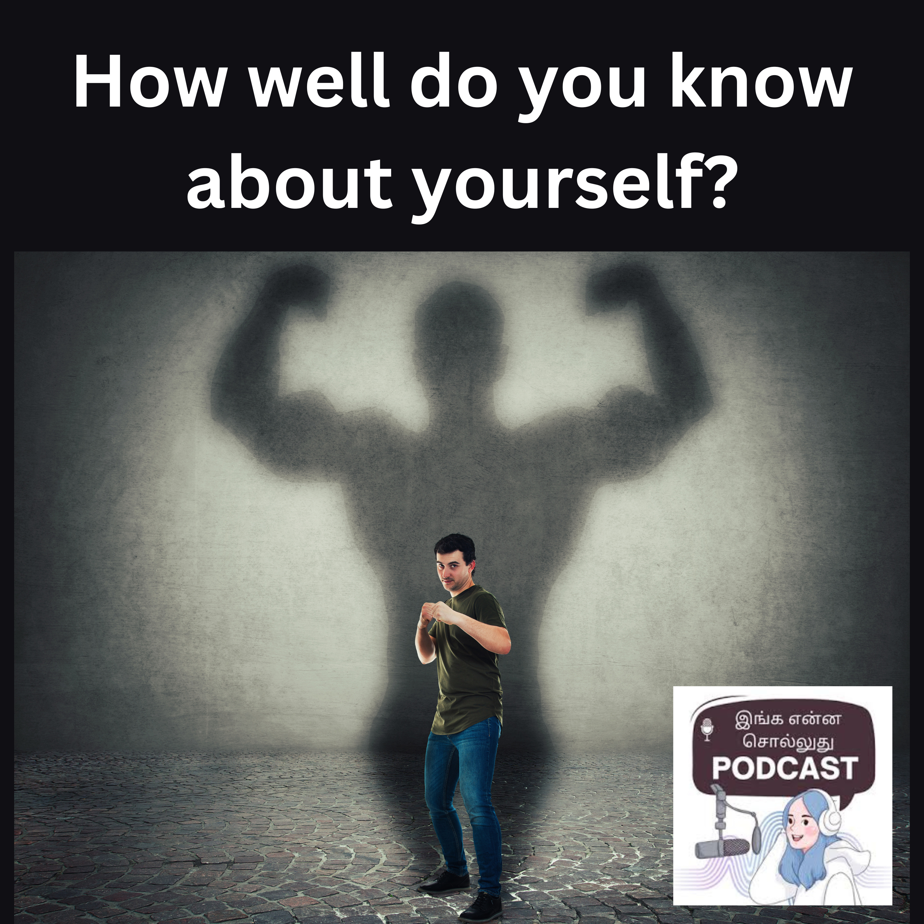 உங்களைப் பற்றி உங்களுக்கு தெரியுமா? The Art of Self Awareness | Episode #123