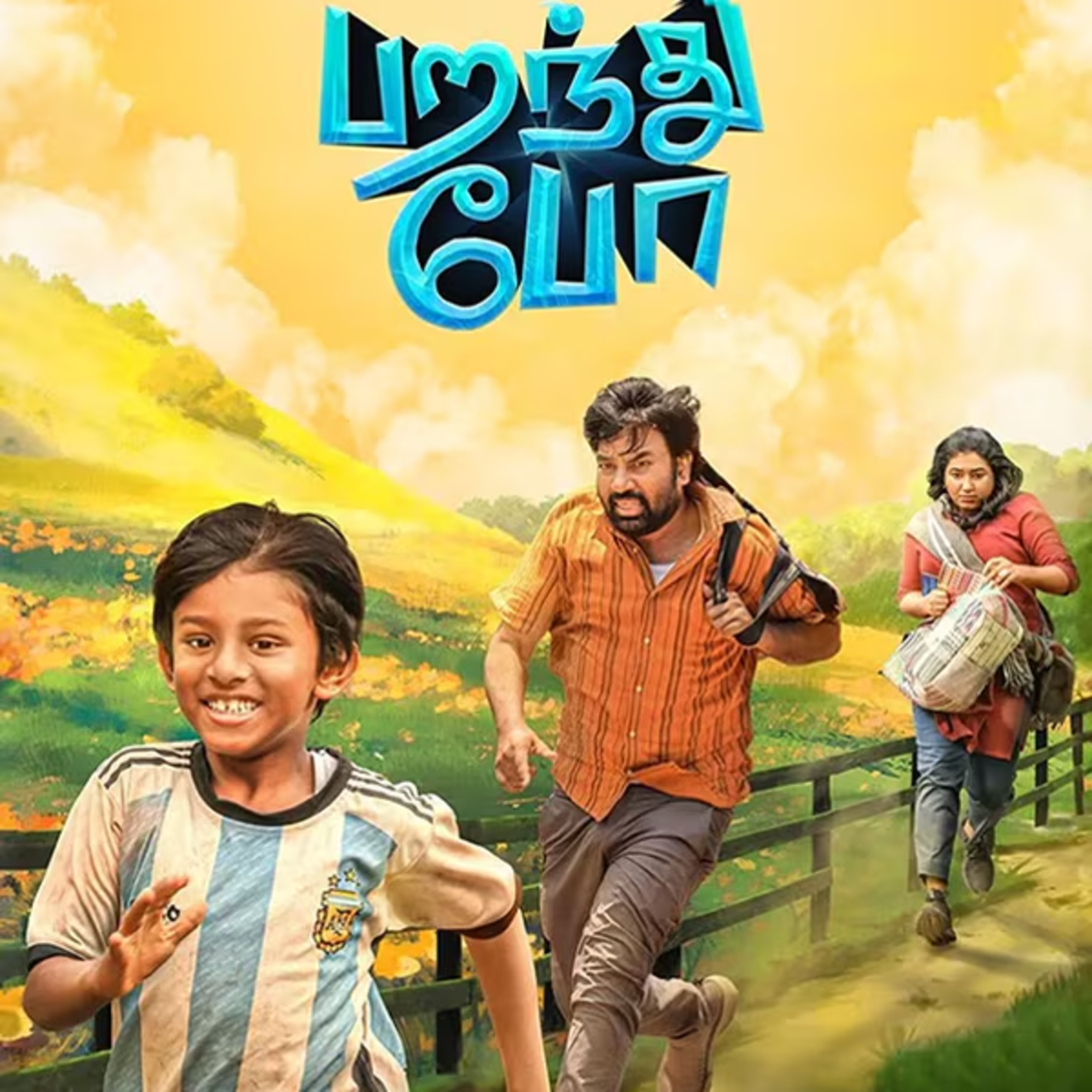 Paranthu poo in our View | Director ram | Kids World and People | EP -137