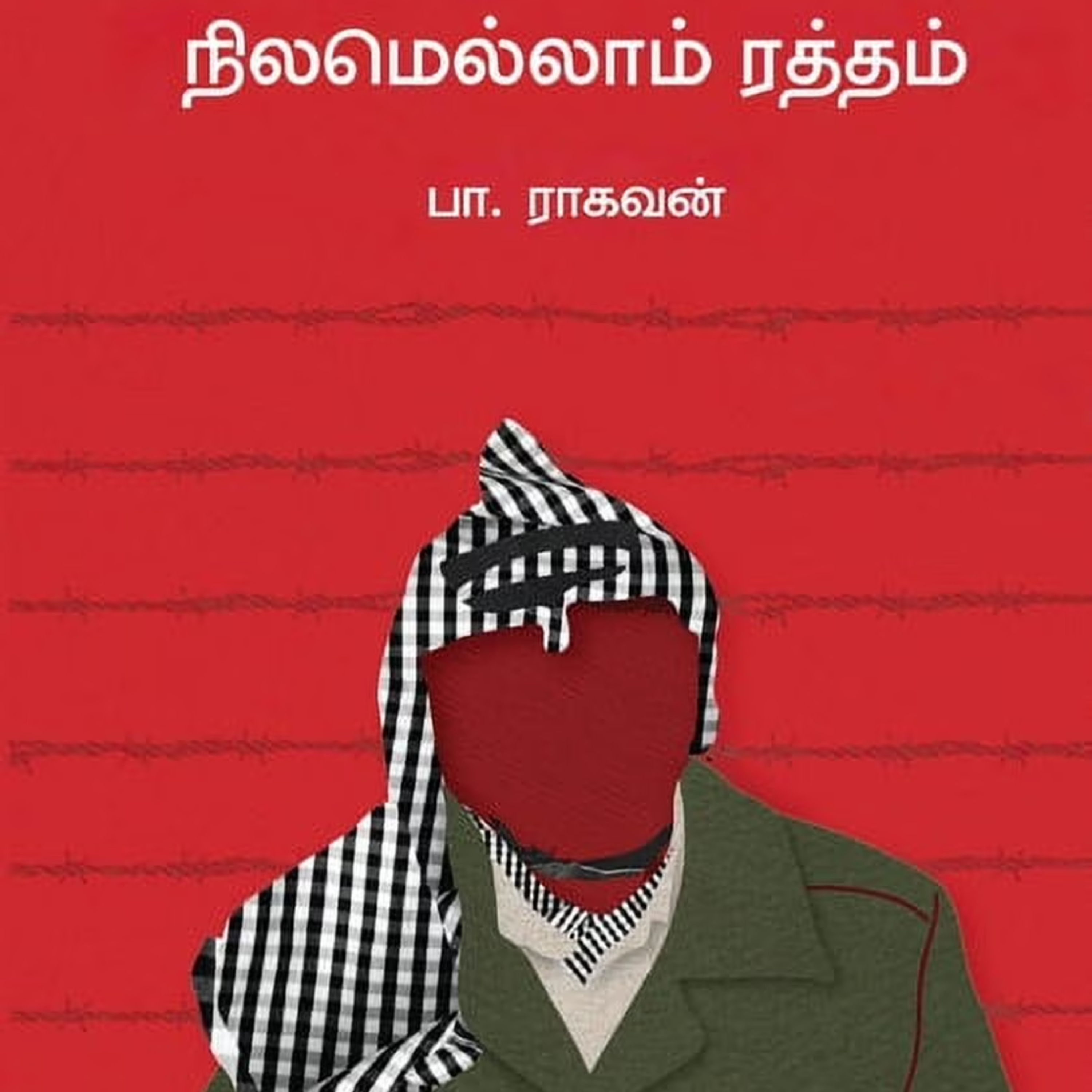நிலமெல்லாம் ரத்தம் - Ep 1 | Birth of jewish and Christianity | Conflict between Israel and Palestine | பேசுவோம் - 122