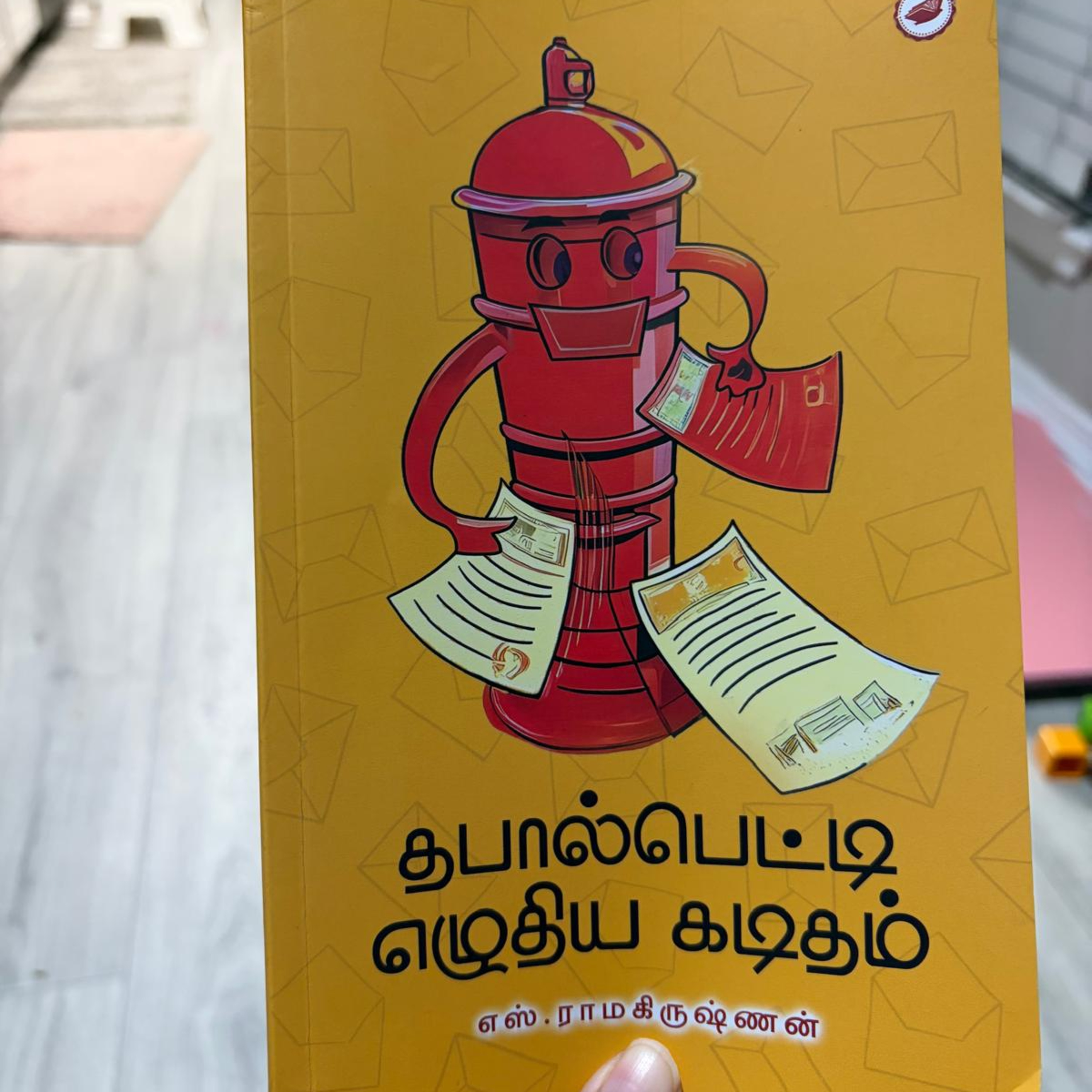 தபால்பெட்டி எழுதிய கடிதம் - S.Ramakrishnan | பேசுவோம் - 152
