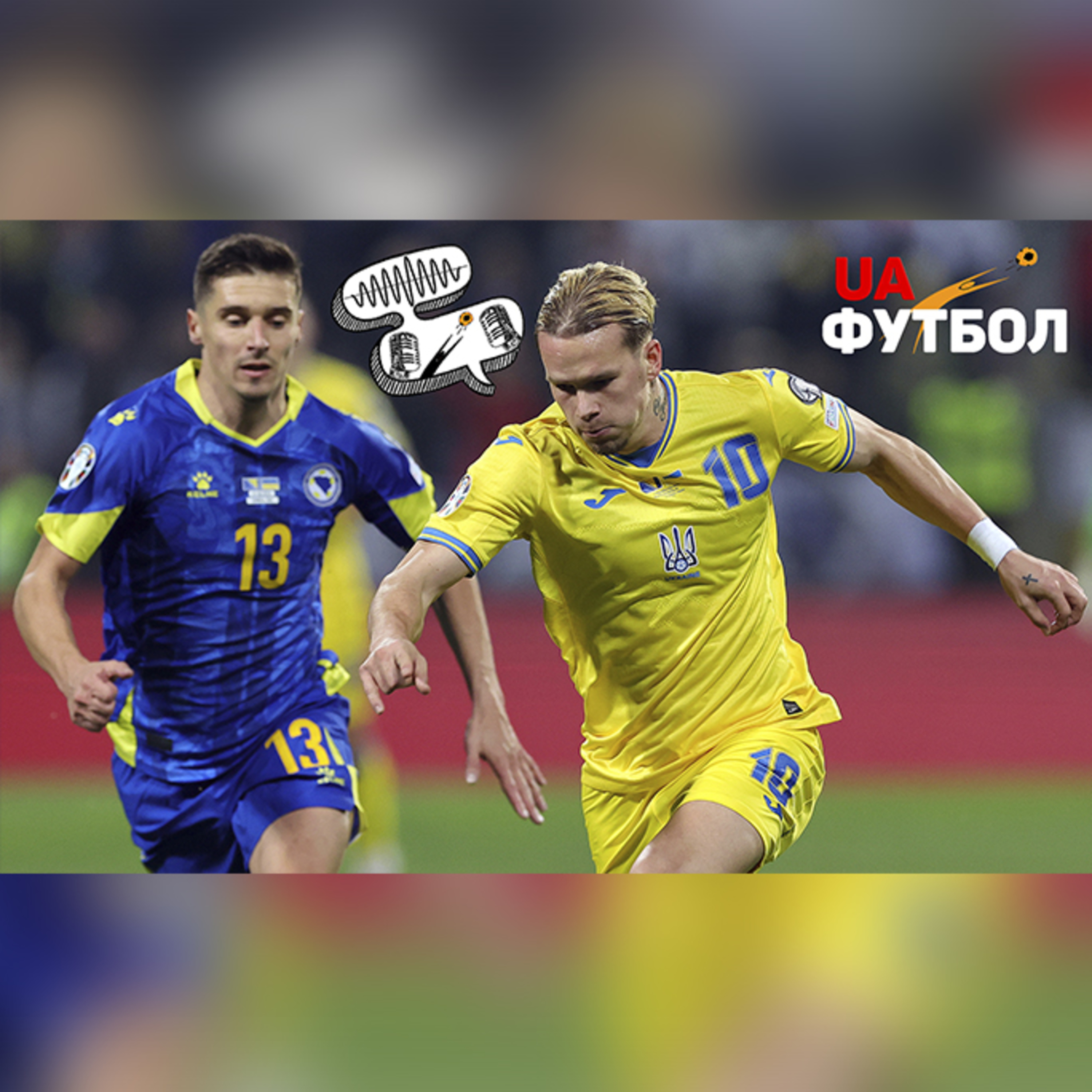 Черговий необов'язковий майстер-клас Реброва. Огляд матчу з Боснією і прев'ю до Ісландії