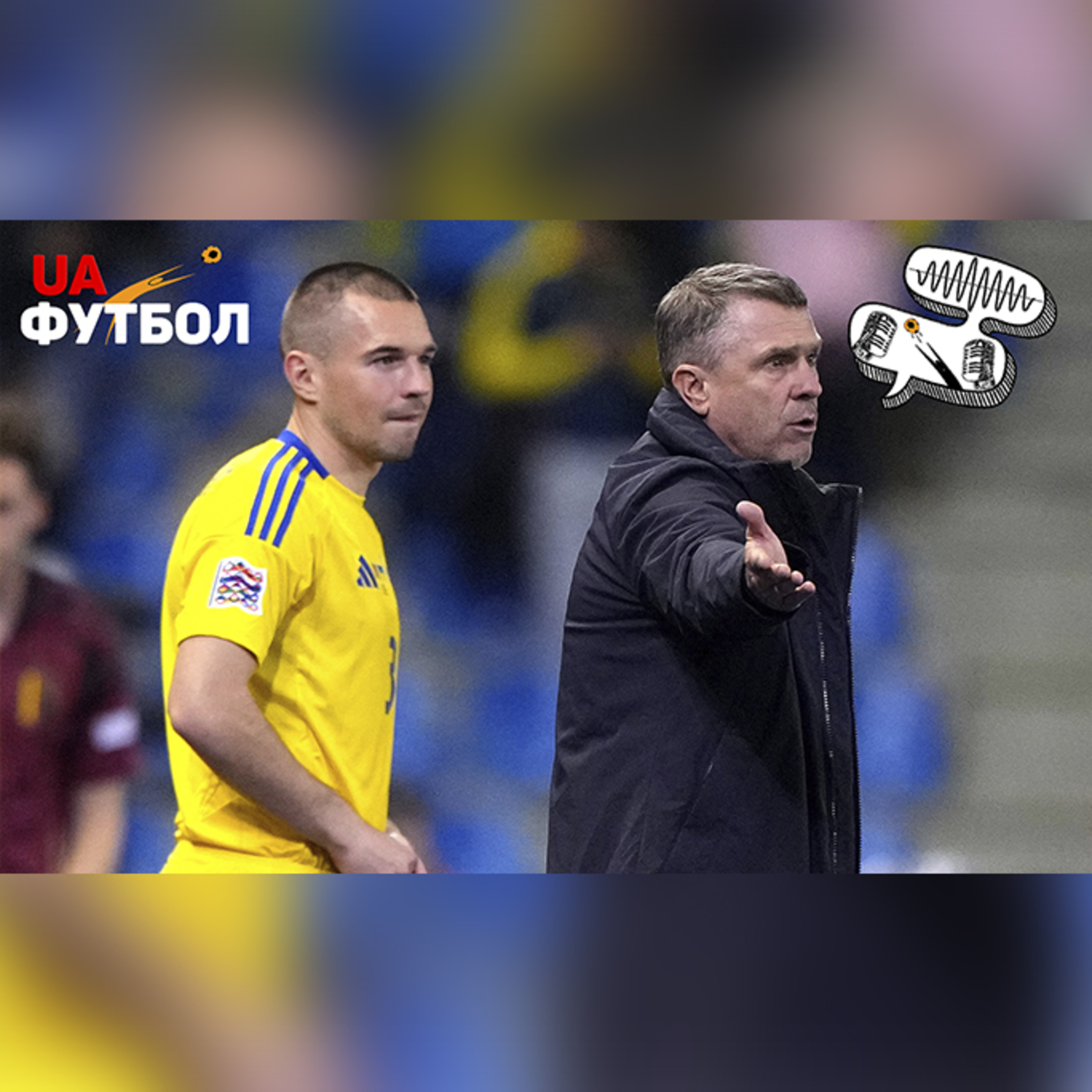 Позитив є, стабільності немає. До еліти Ліги націй – закономірно не готові. Огляд матчу Україна – Бельгія