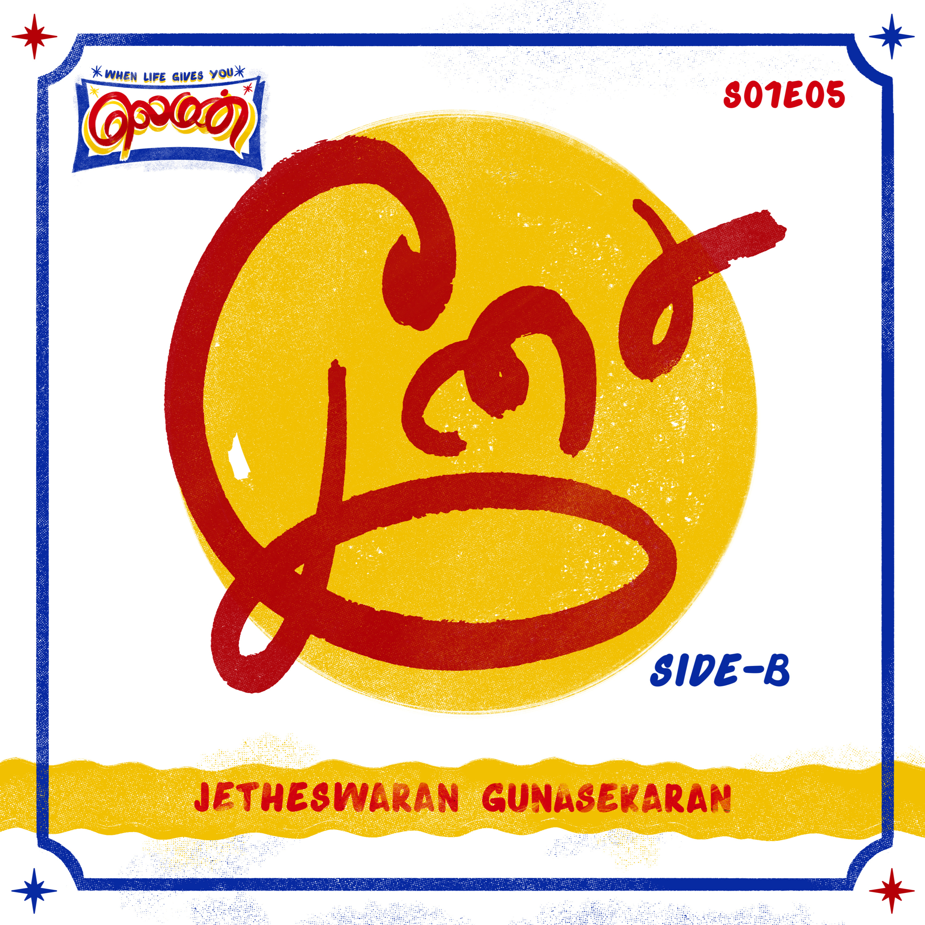 Music - Side - B episode artwork