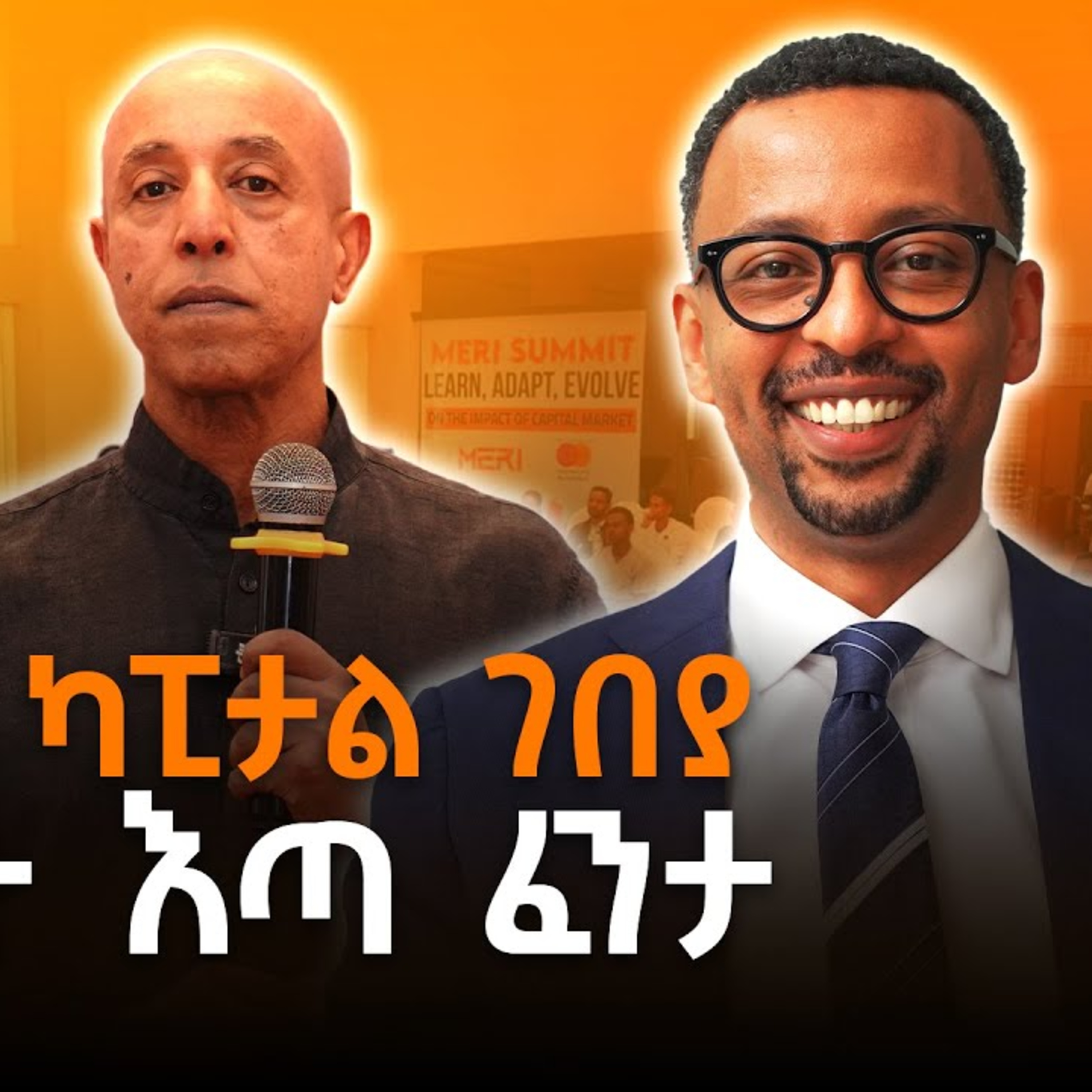 MERI PODCAST