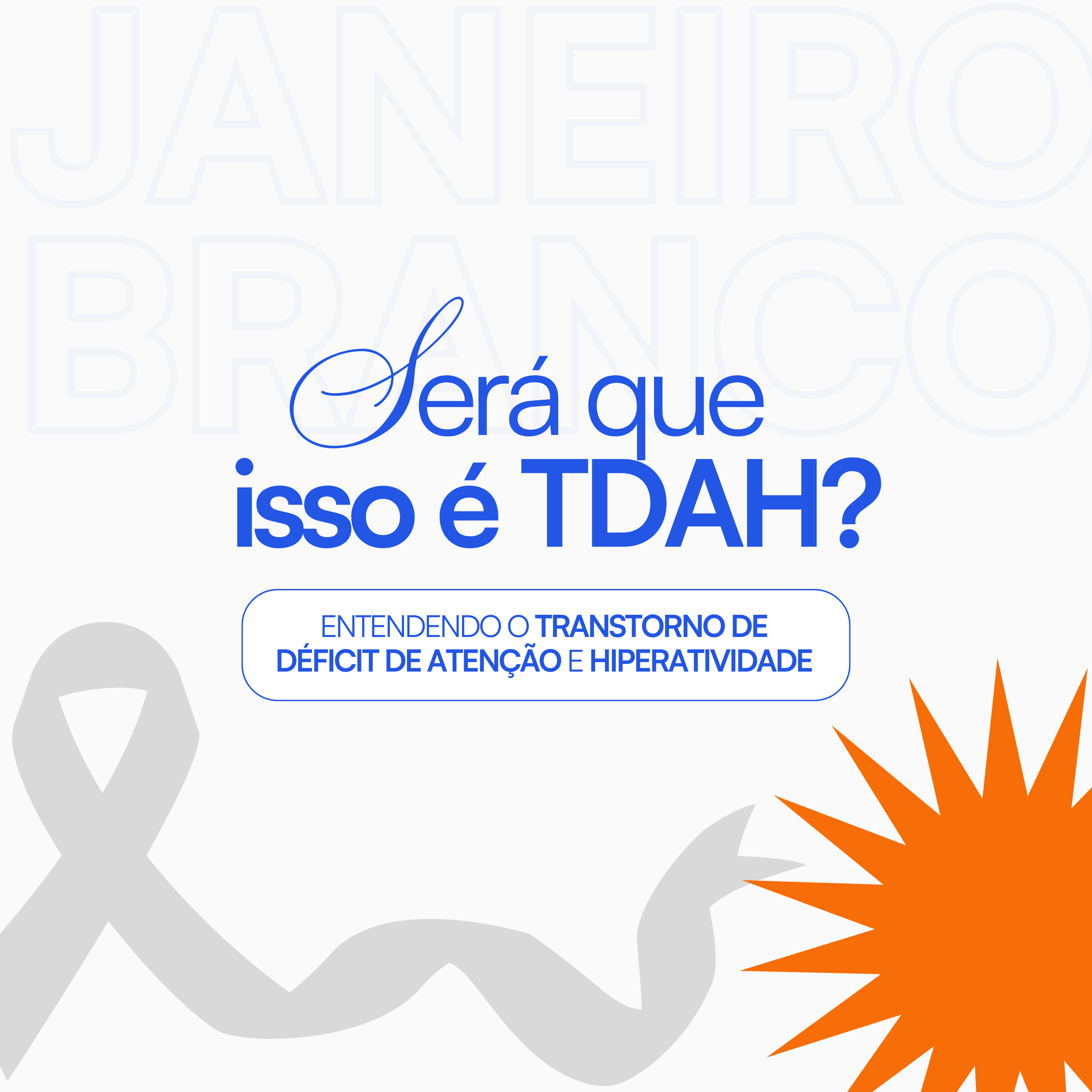 "Será que isso é TDAH?" - Entendendo o Transtorno de Déficit de Atenção e Hiperatividade.
