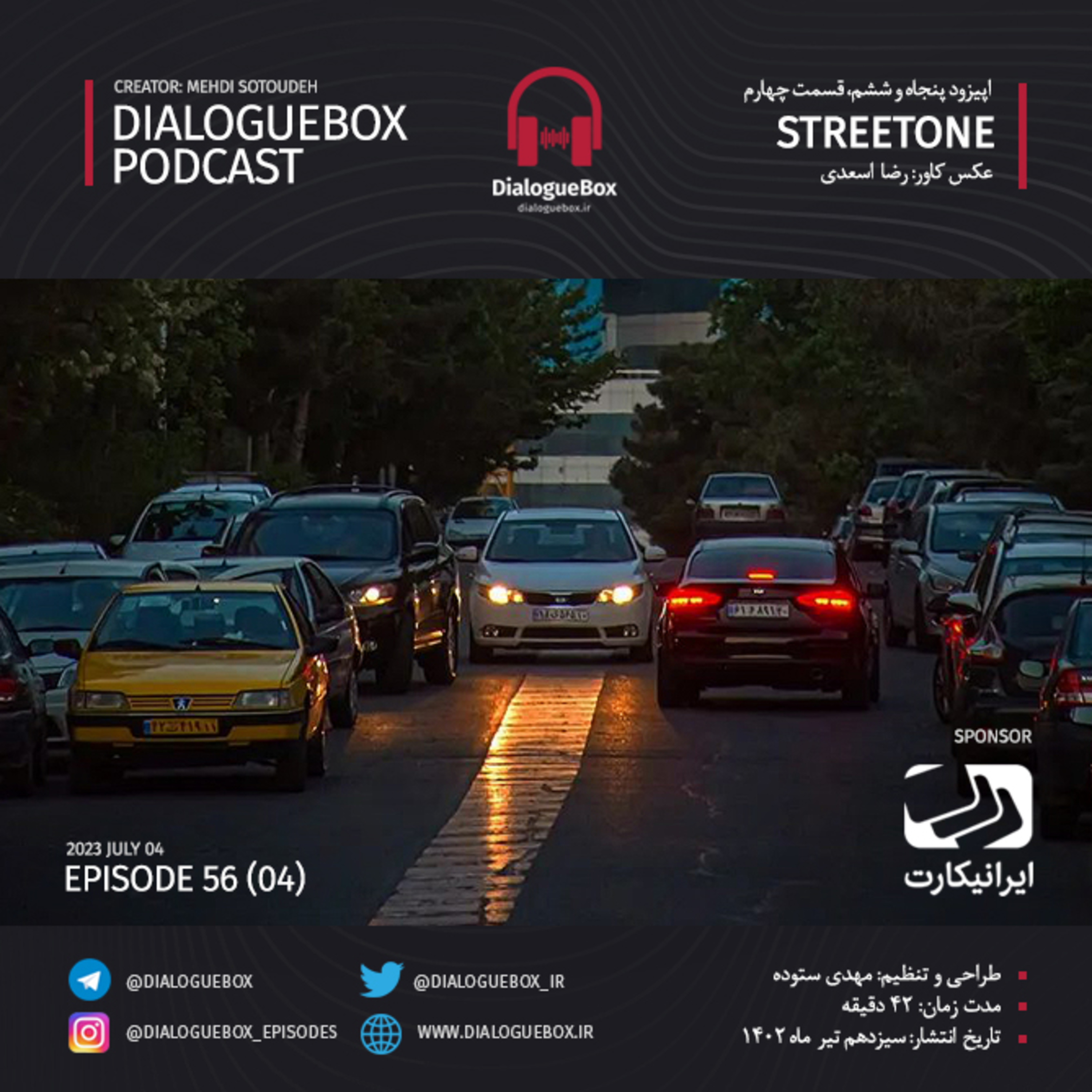DialogueBox