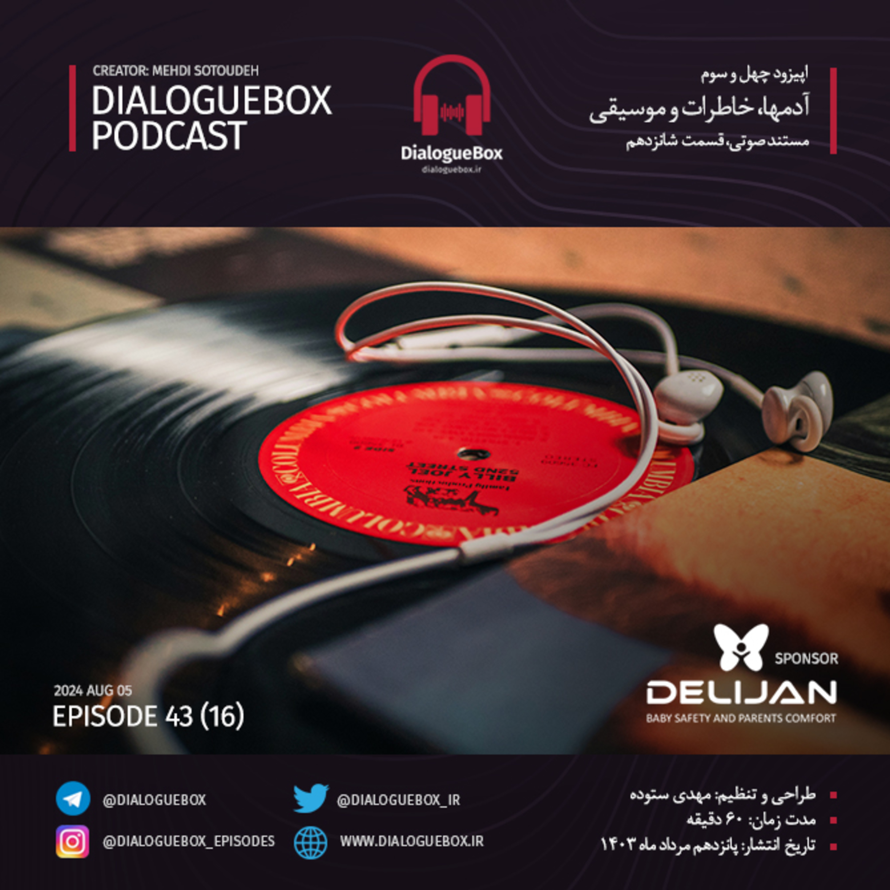 DialogueBox