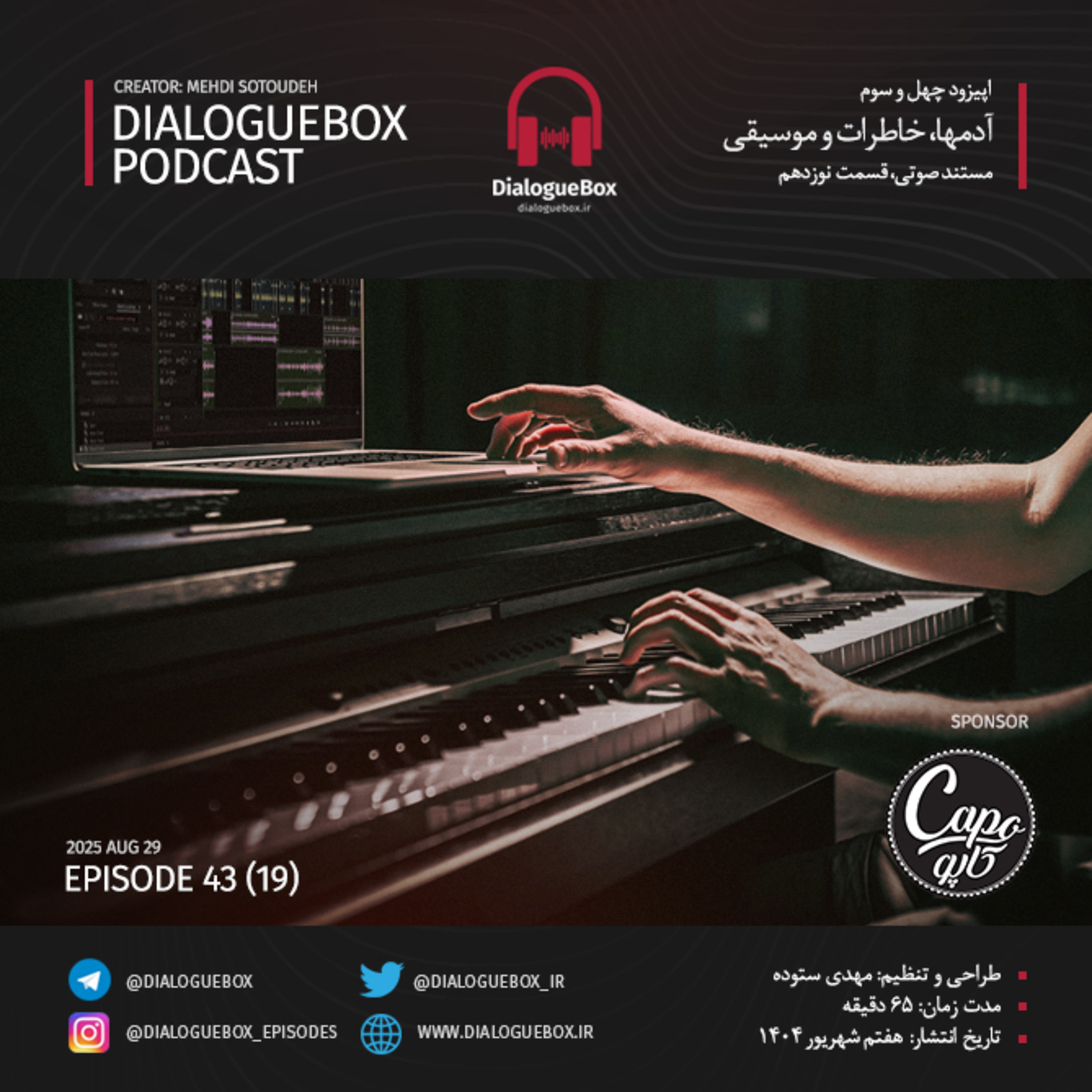 Episode 43 (19)
