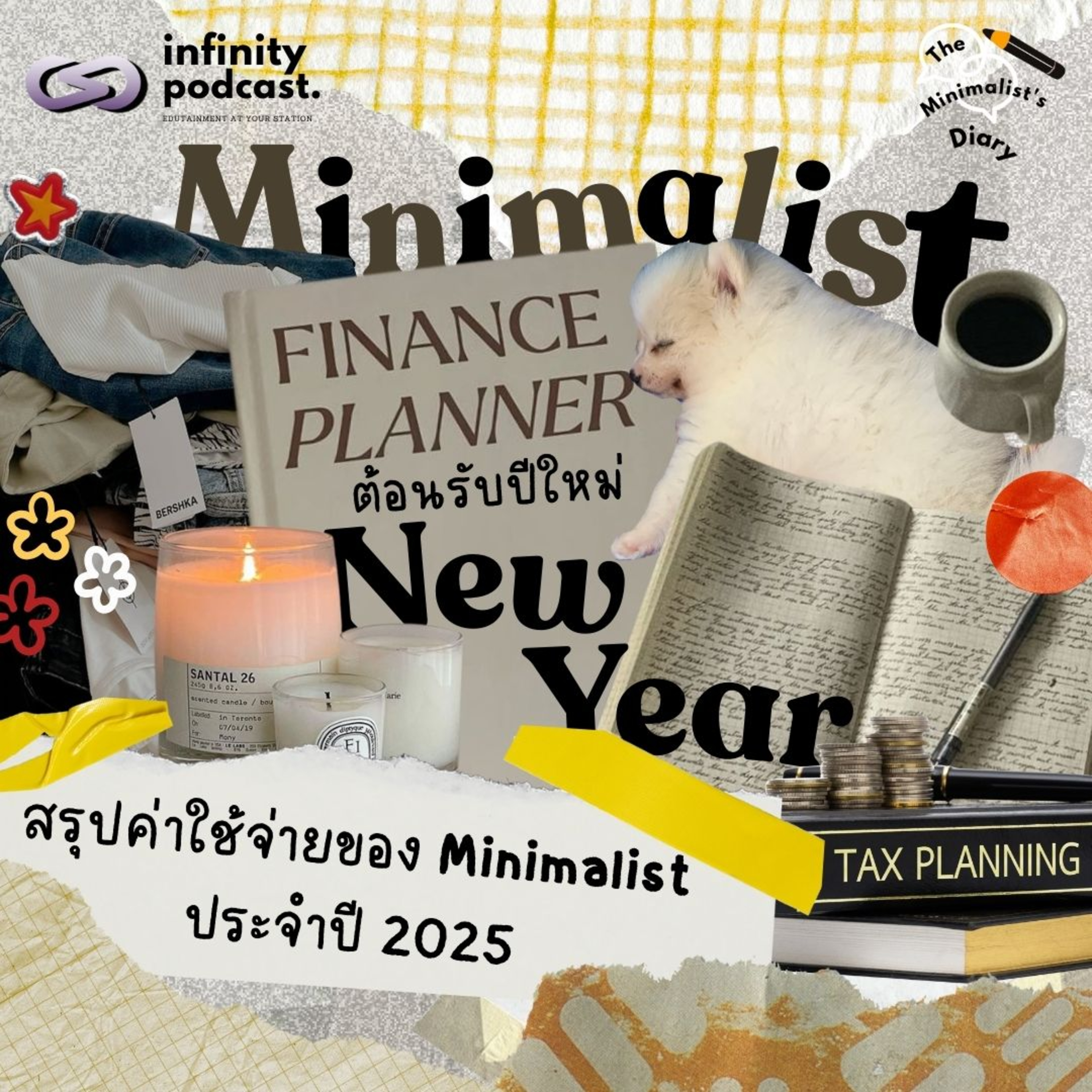 ต้อนรับปีใหม่กับชาว Minimalist (s) | The Minimalist's Diary EP.239