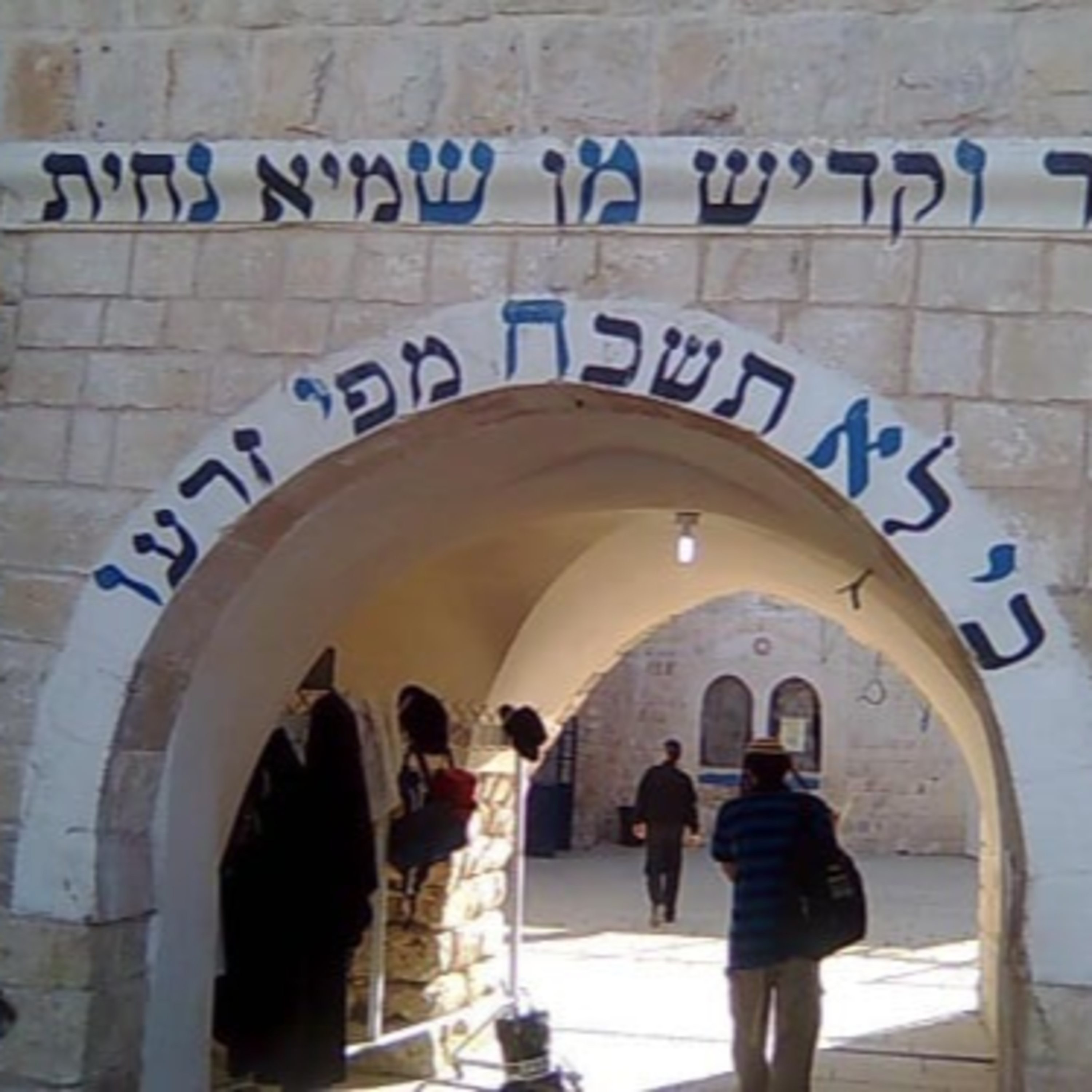 Online Torah Classes with Rabbi Mendy Goldberg